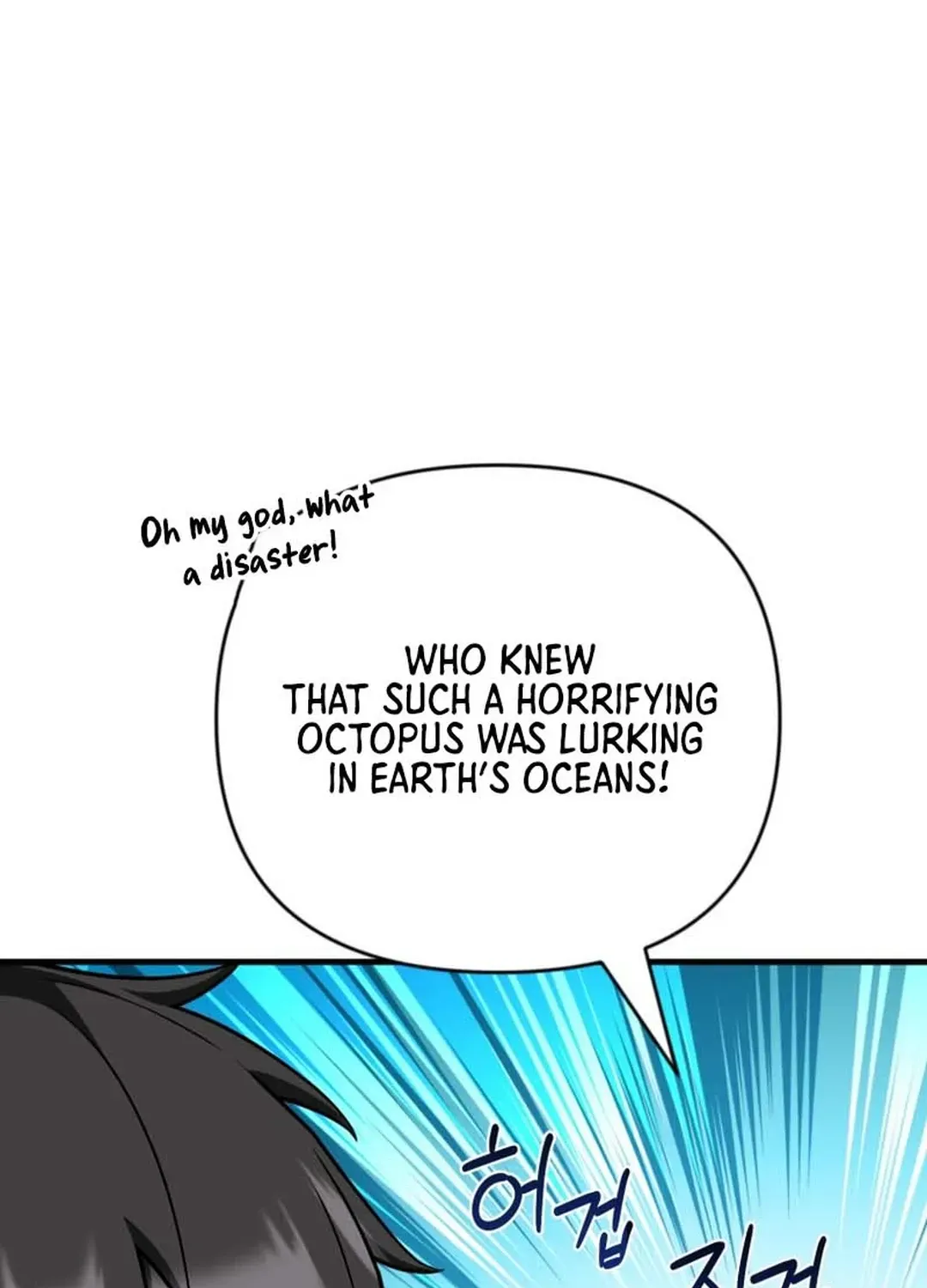 Read Solo Login chapter 196 image 66 on Lezhin