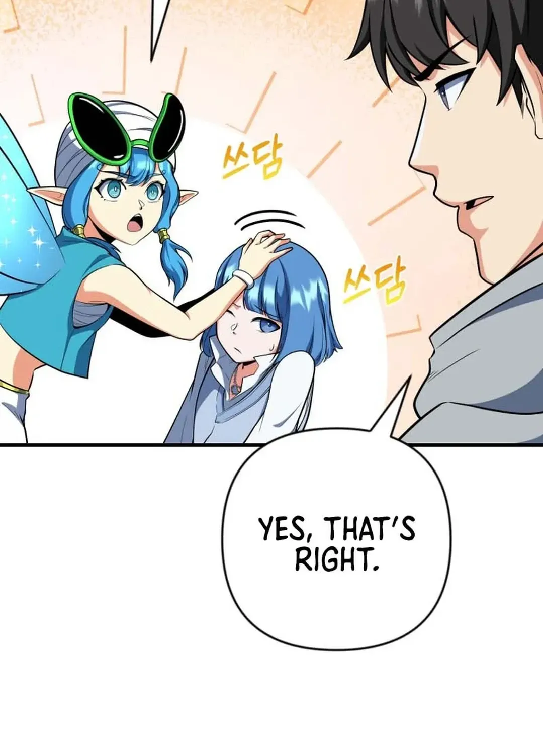 Read Solo Login chapter 196 image 71 on Lezhin