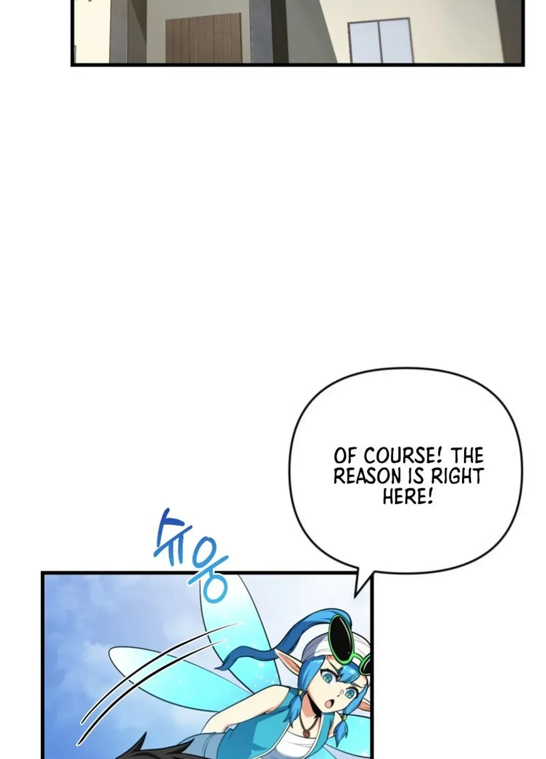 Read Solo Login chapter 196 image 91 on Lezhin