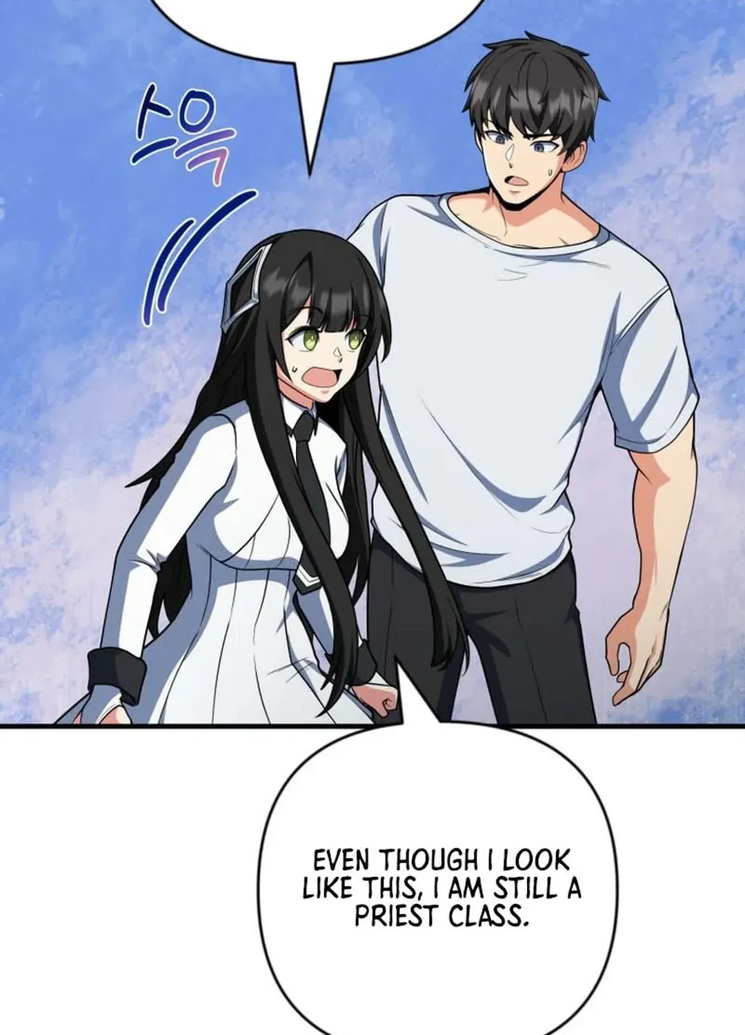 Read Solo Login chapter 197 image 106 on Lezhin