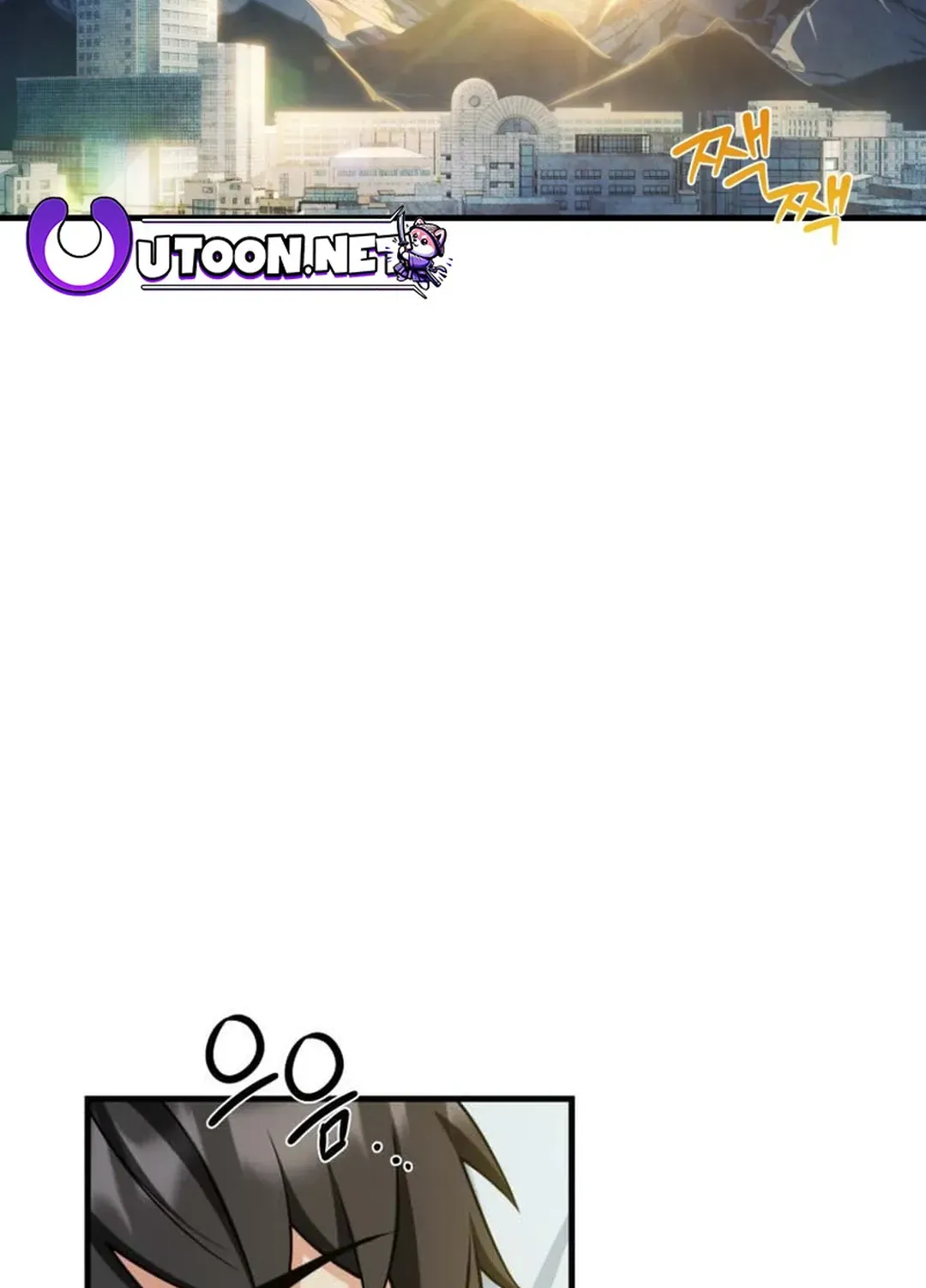 Read Solo Login chapter 197 image 2 on Lezhin