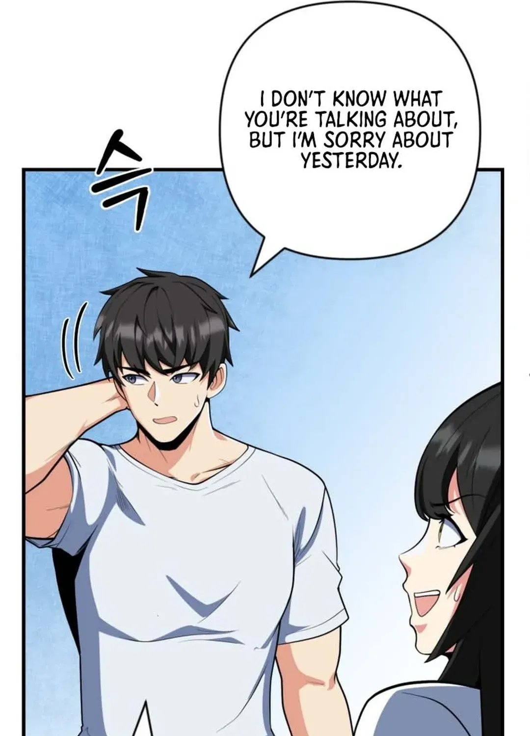 Read Solo Login chapter 197 image 21 on Lezhin