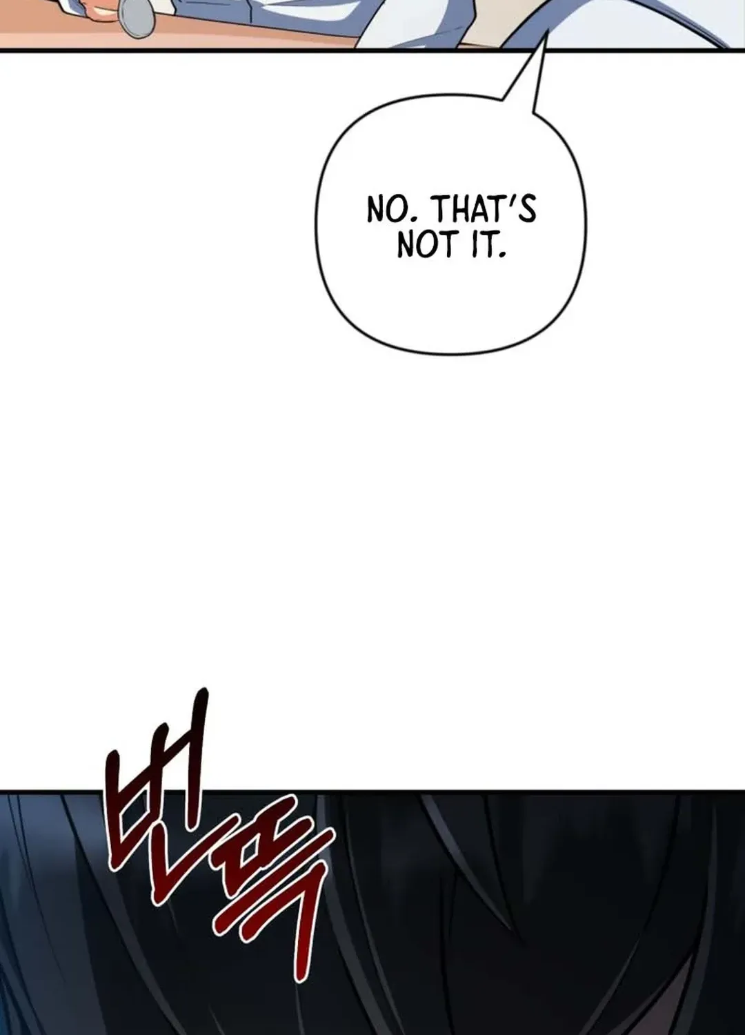Read Solo Login chapter 197 image 50 on Lezhin