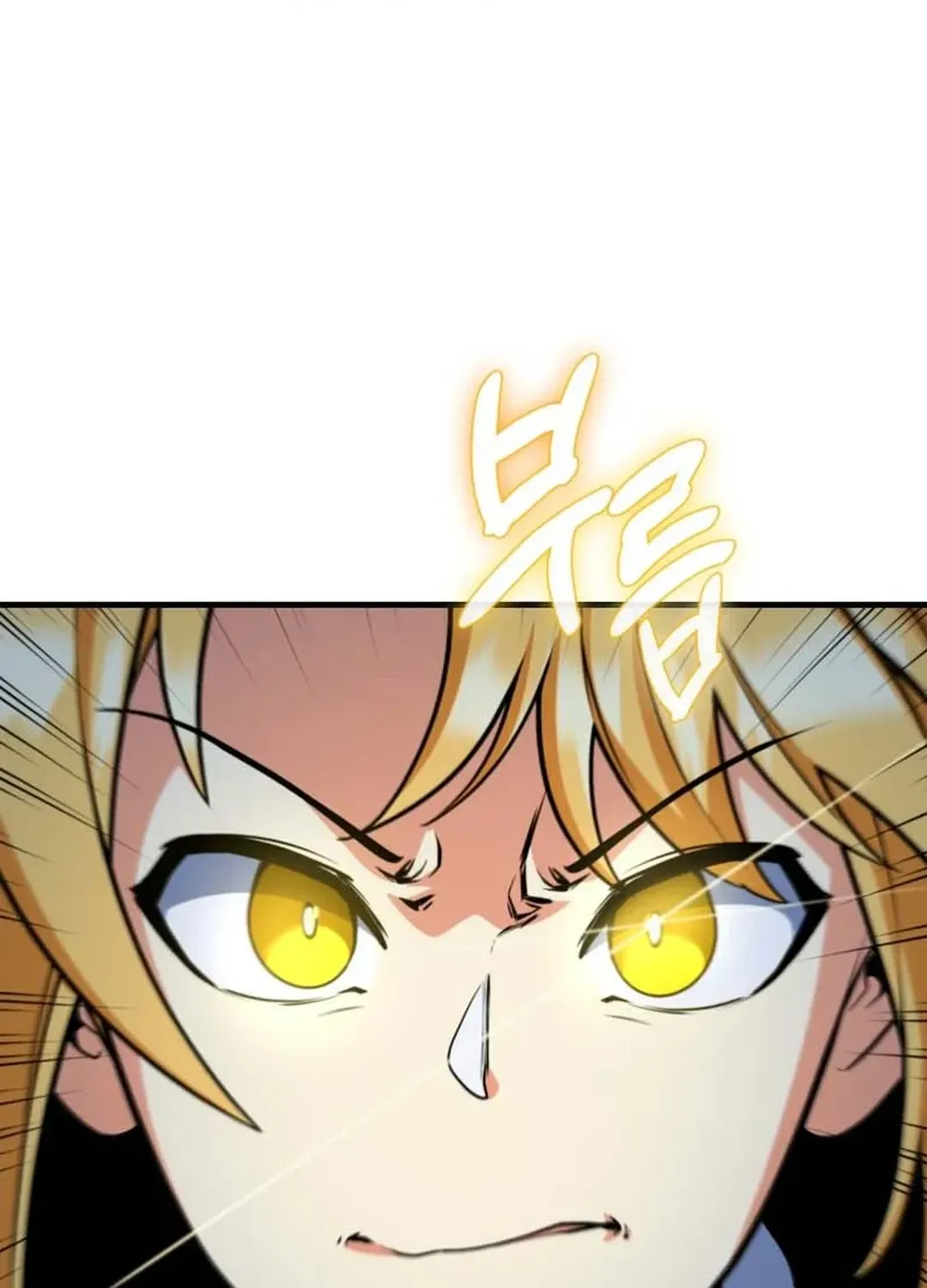 Read Solo Login chapter 197 image 70 on Lezhin
