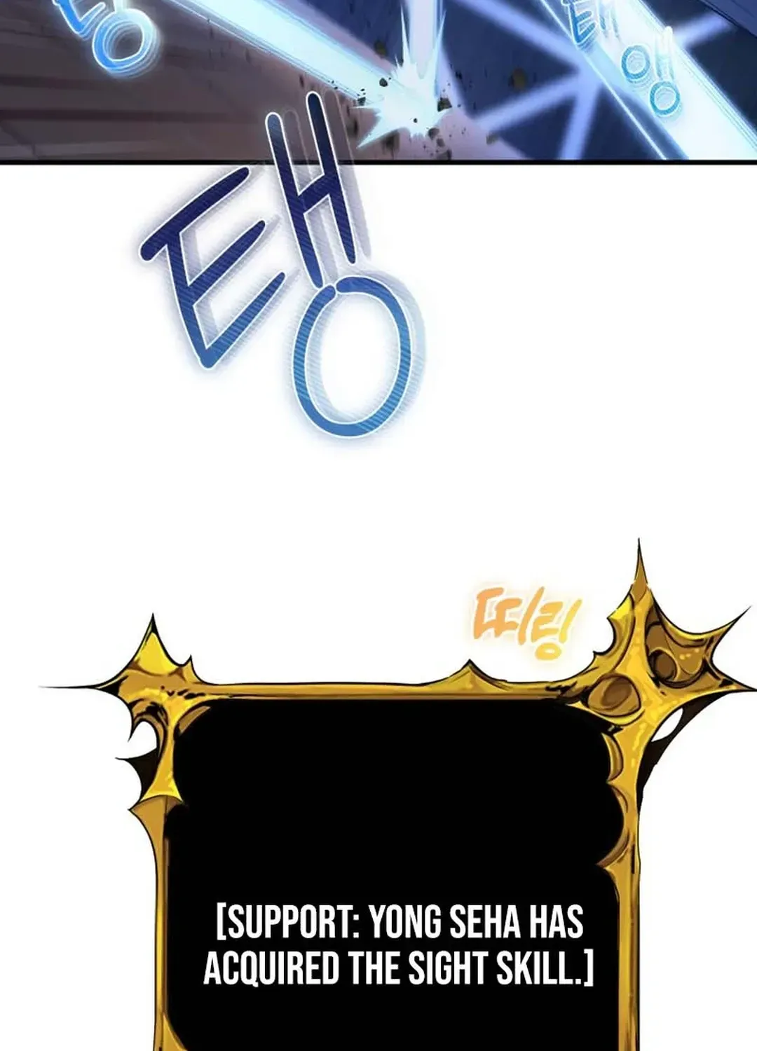 Read Solo Login chapter 197 image 73 on Lezhin