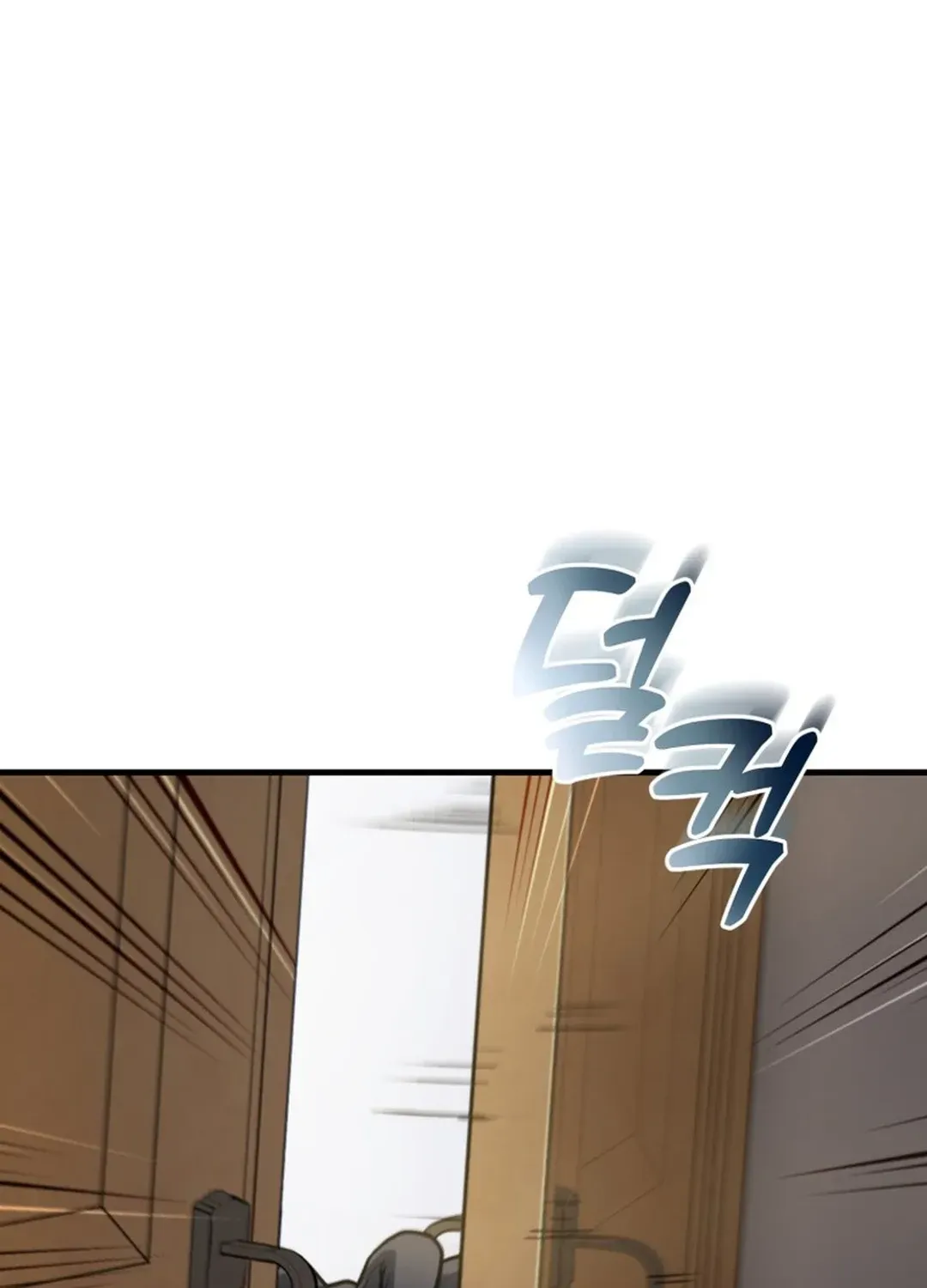 Read Solo Login chapter 197 image 83 on Lezhin