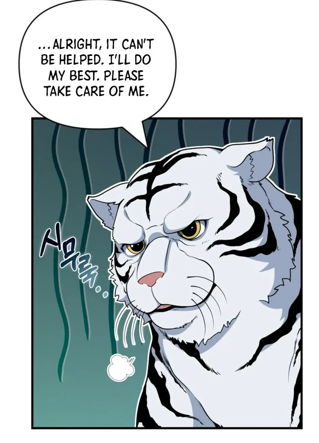 Read Solo Login chapter 198 image 108 on Lezhin