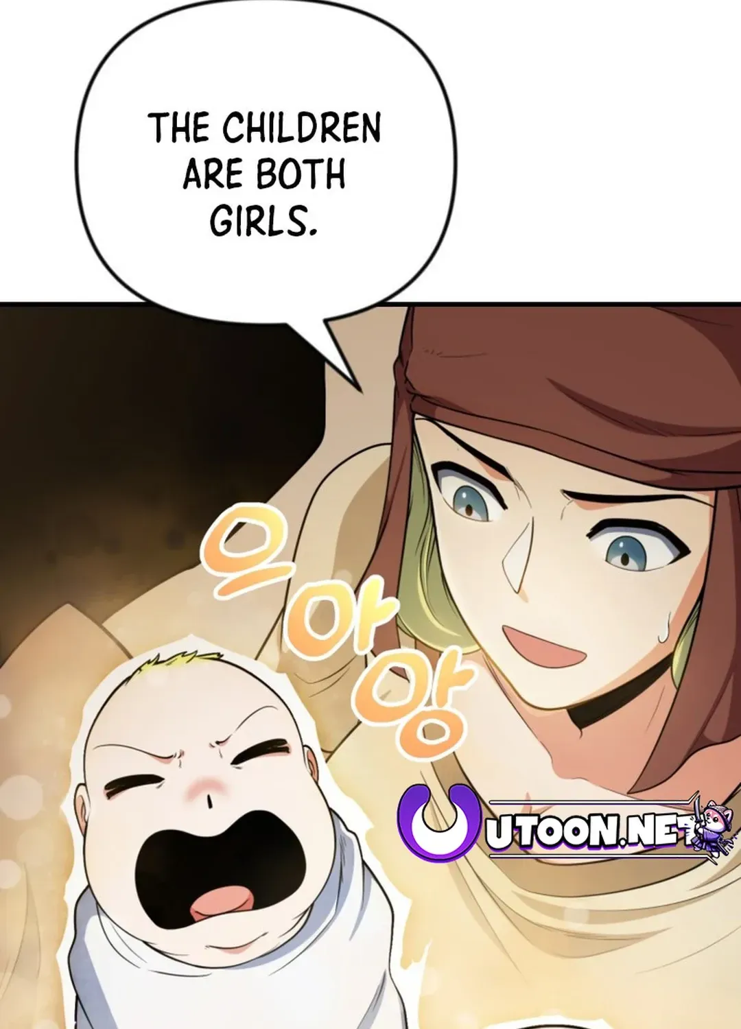 Read Solo Login chapter 198 image 13 on Lezhin
