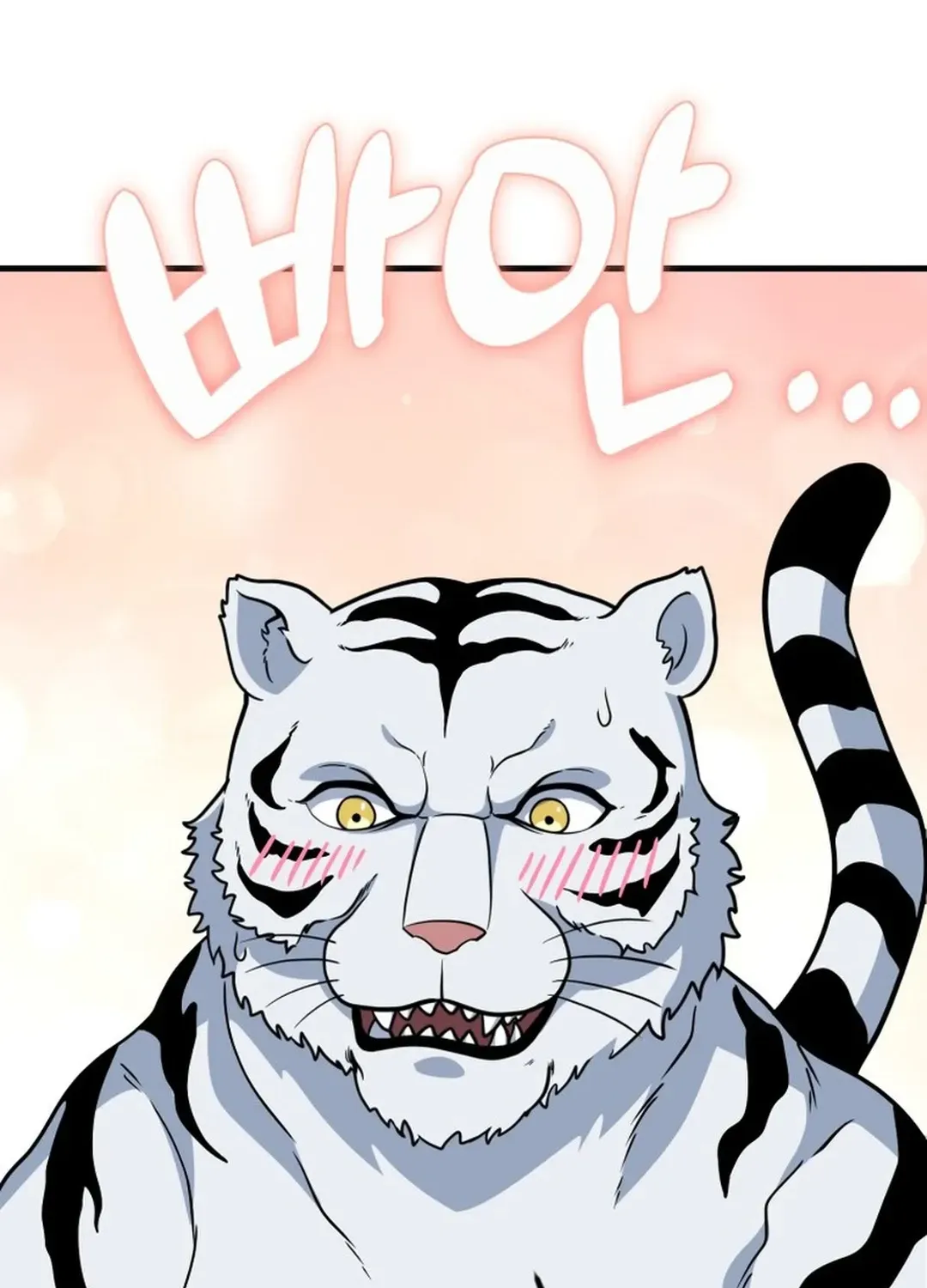 Read Solo Login chapter 198 image 134 on Lezhin