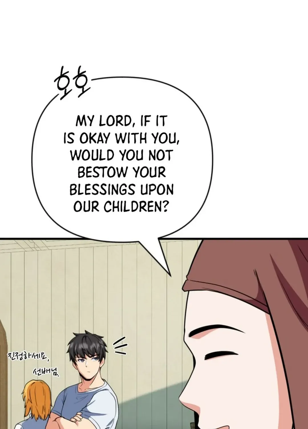 Read Solo Login chapter 198 image 31 on Lezhin