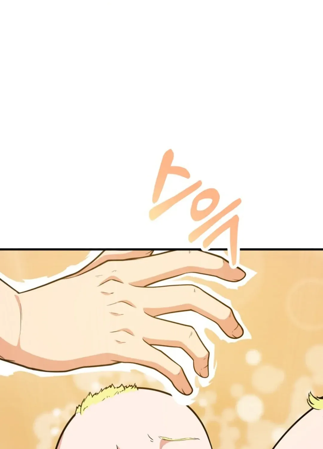Read Solo Login chapter 198 image 40 on Lezhin
