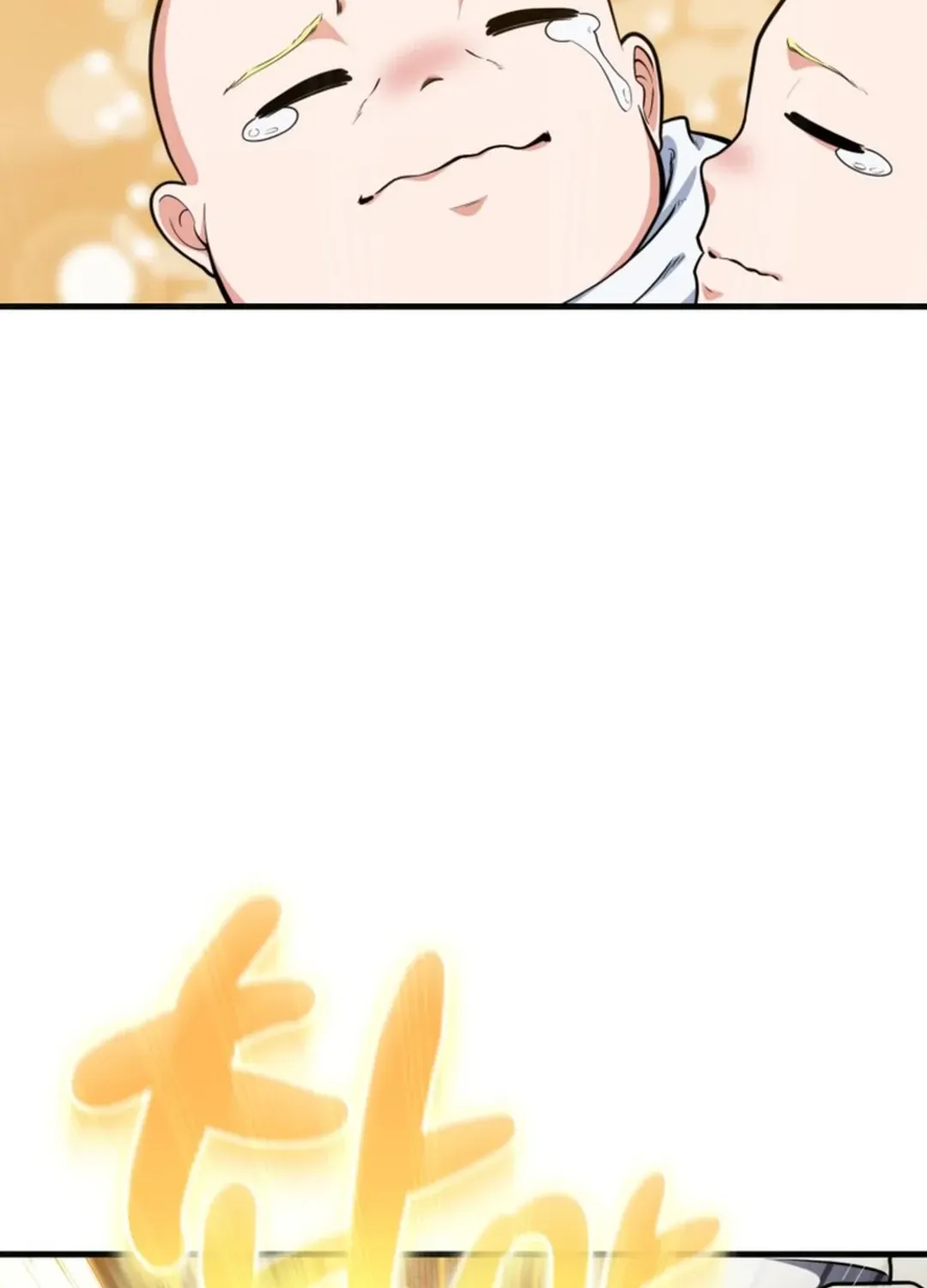 Read Solo Login chapter 198 image 41 on Lezhin