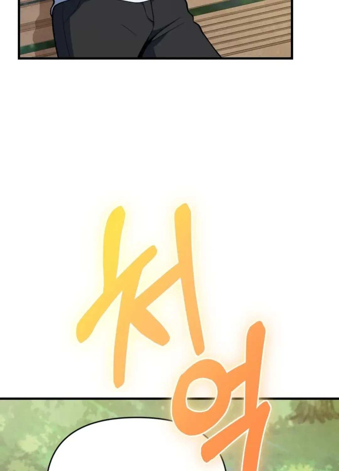 Read Solo Login chapter 198 image 89 on Lezhin