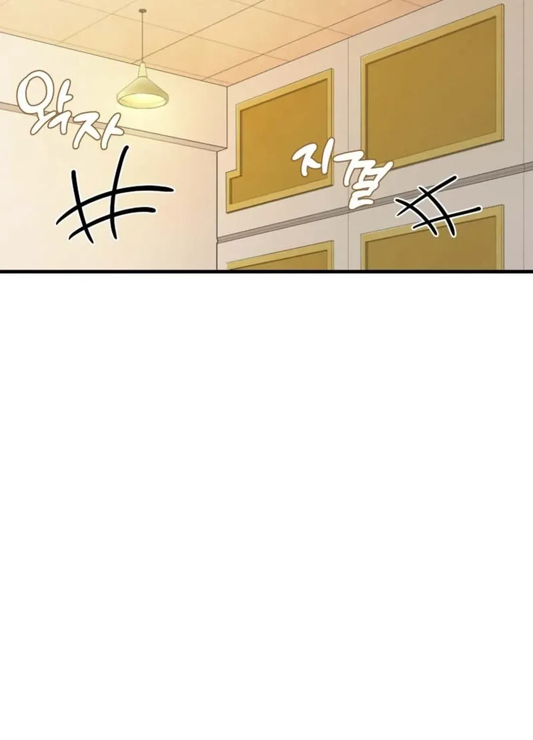 Read Solo Login chapter 199 image 131 on Lezhin