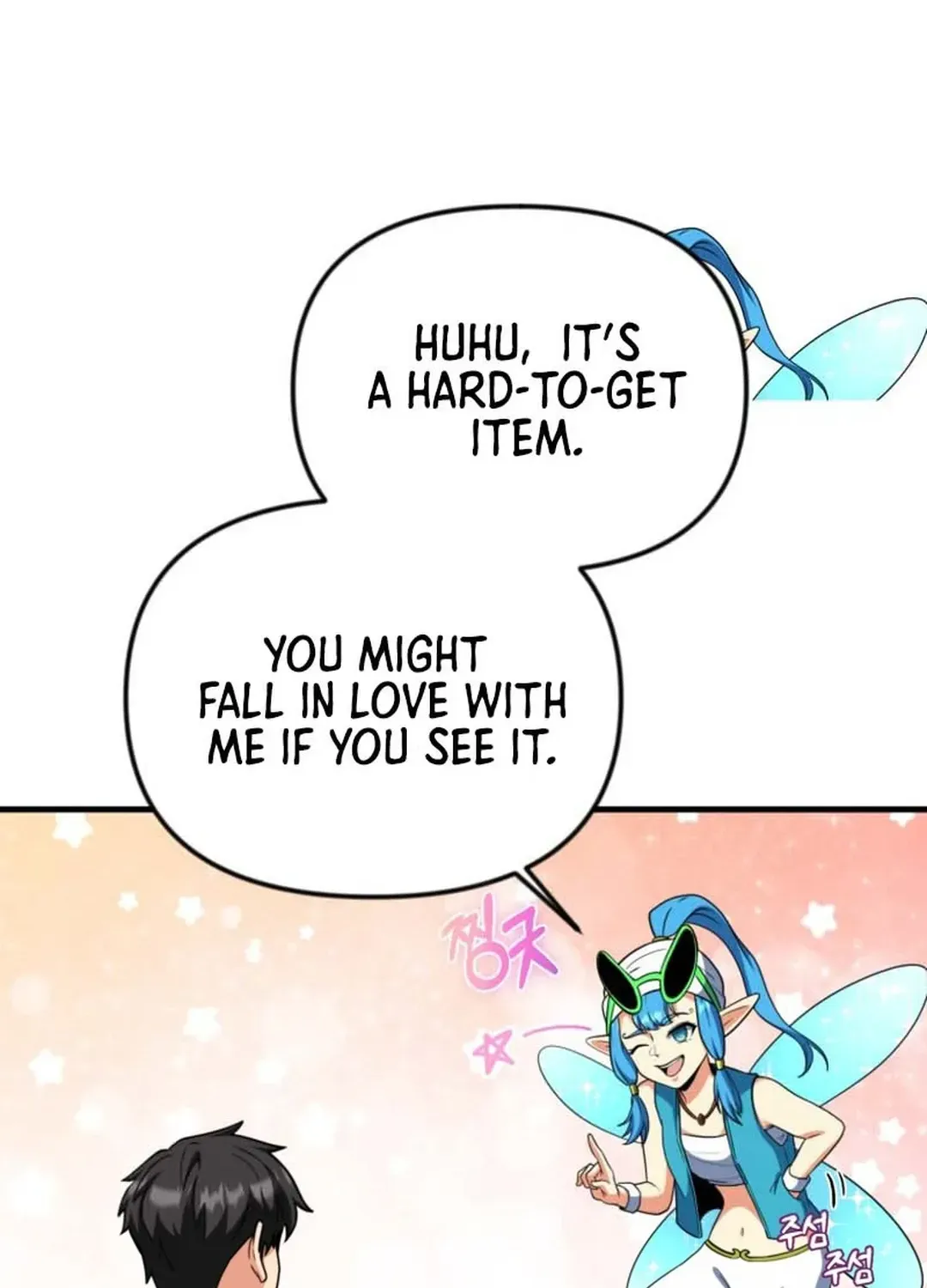 Read Solo Login chapter 199 image 148 on Lezhin