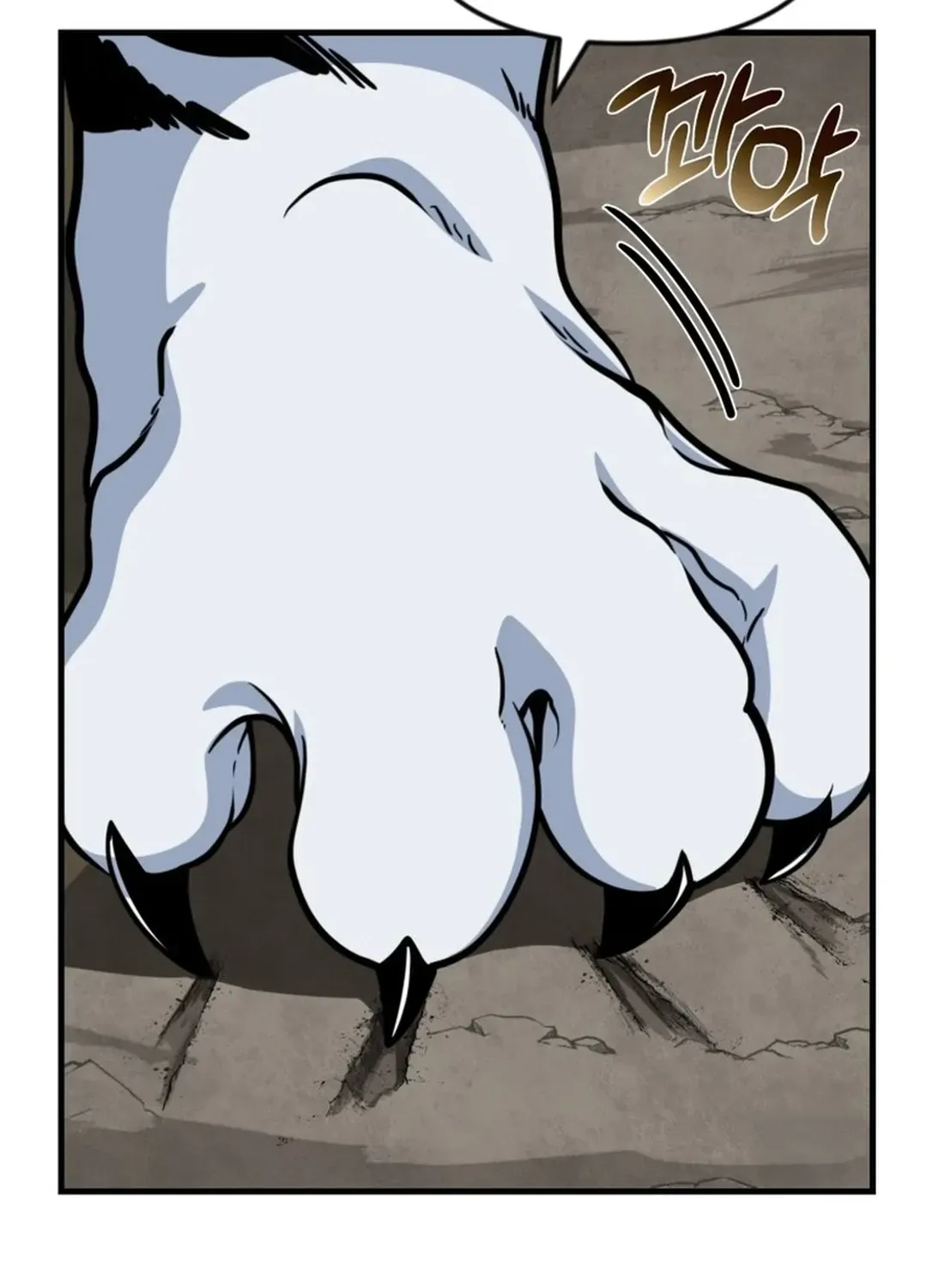 Read Solo Login chapter 199 image 46 on Lezhin