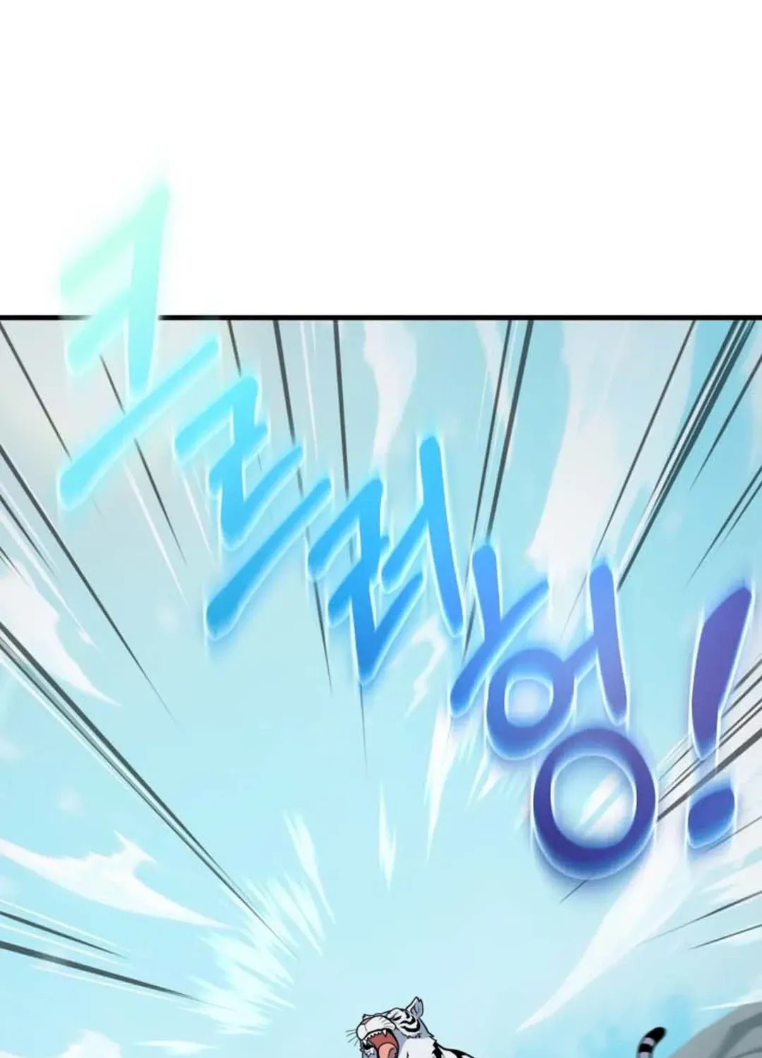 Read Solo Login chapter 199 image 86 on Lezhin