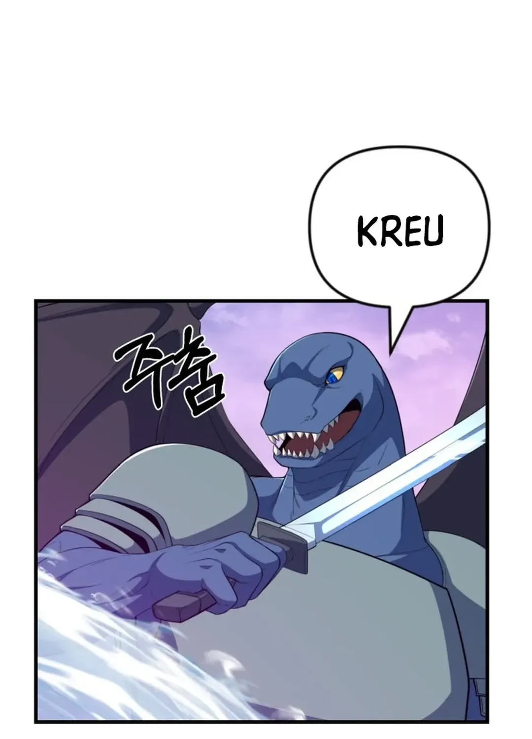 Read Solo Login chapter 200 image 100 on Lezhin