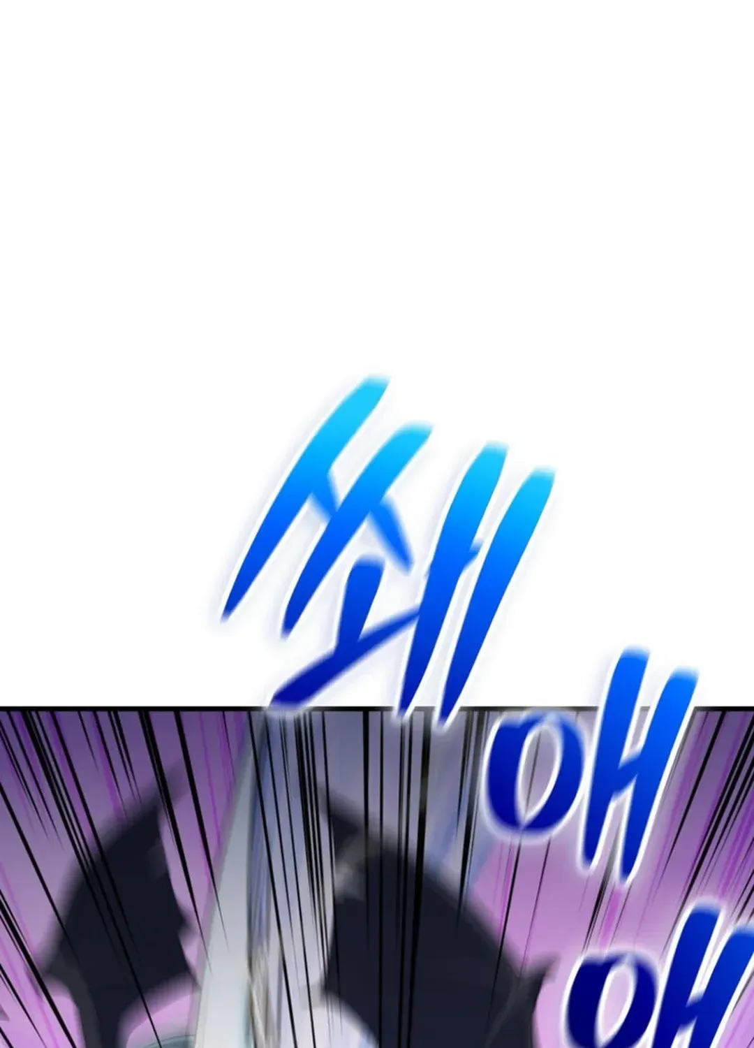 Read Solo Login chapter 200 image 105 on Lezhin