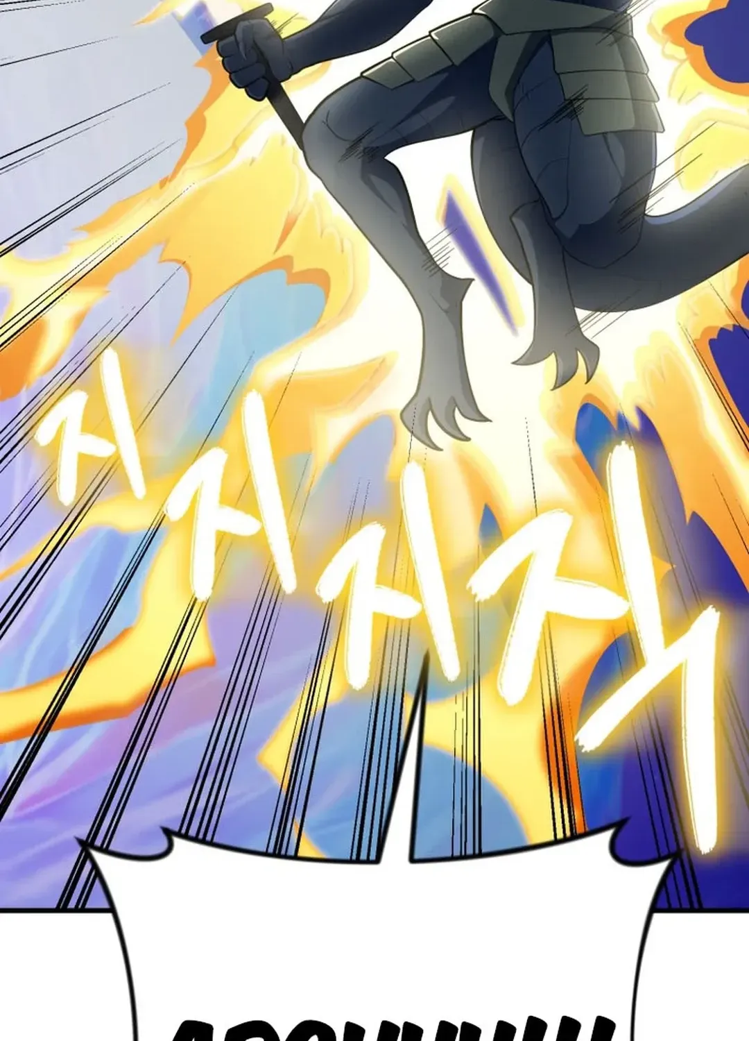 Read Solo Login chapter 200 image 110 on Lezhin