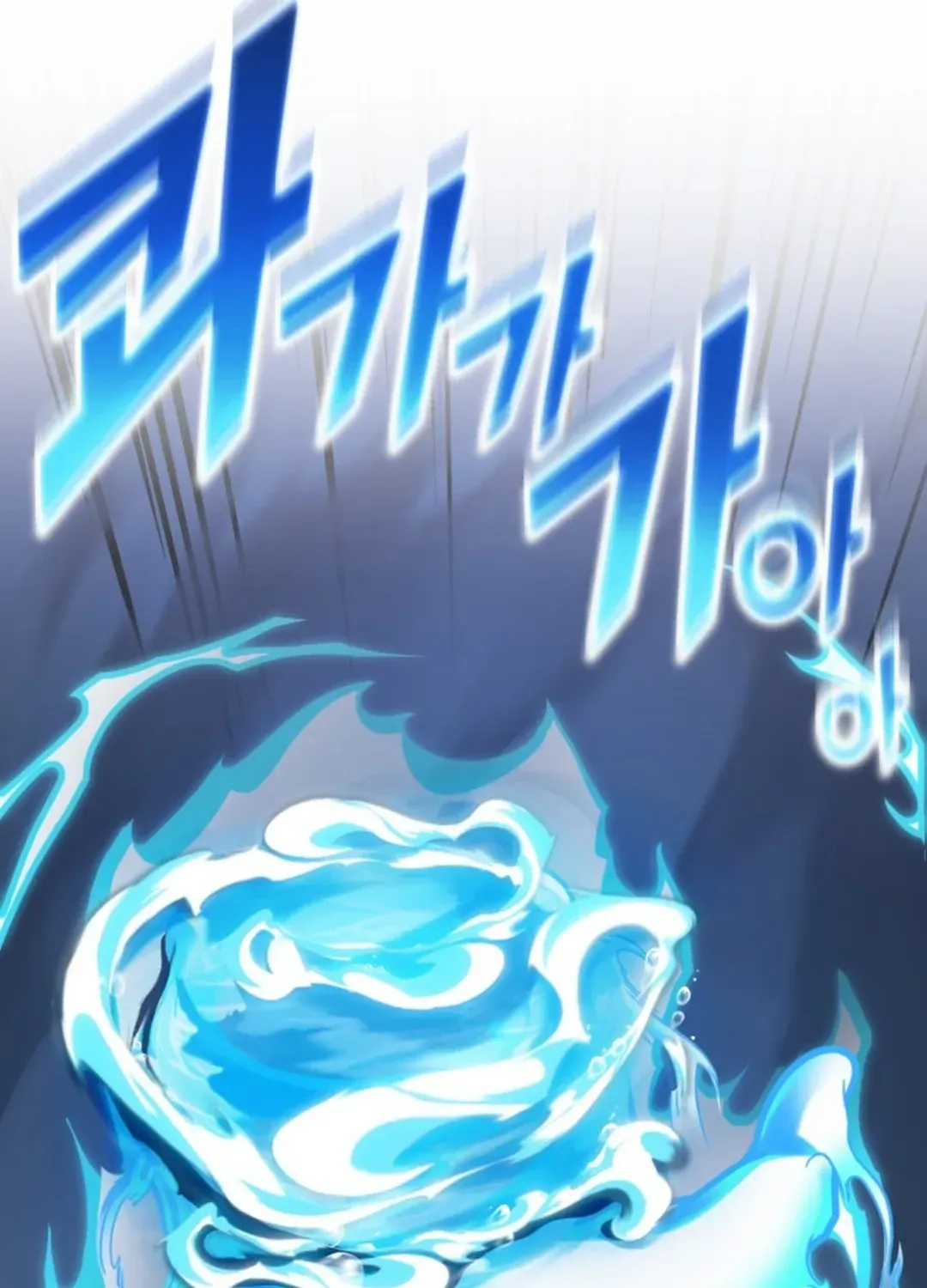 Read Solo Login chapter 200 image 119 on Lezhin