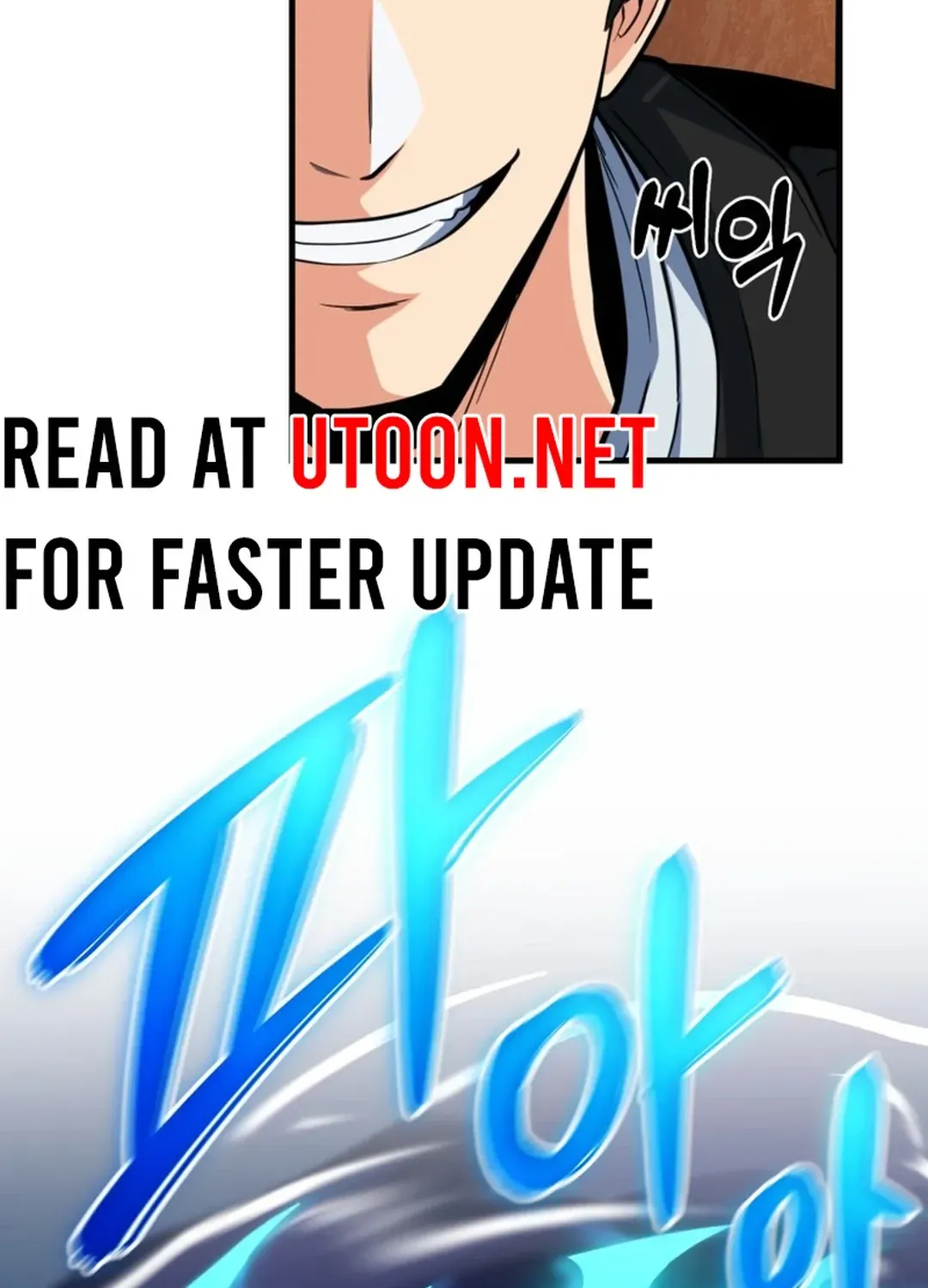 Read Solo Login chapter 200 image 127 on Lezhin