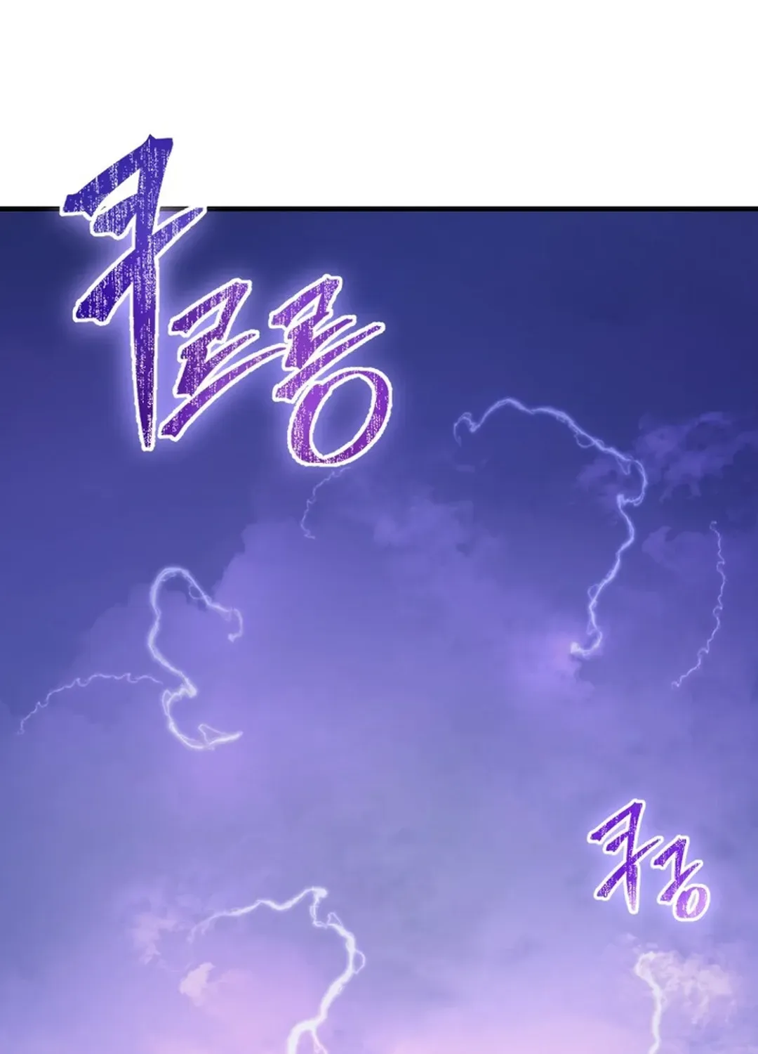 Read Solo Login chapter 200 image 33 on Lezhin