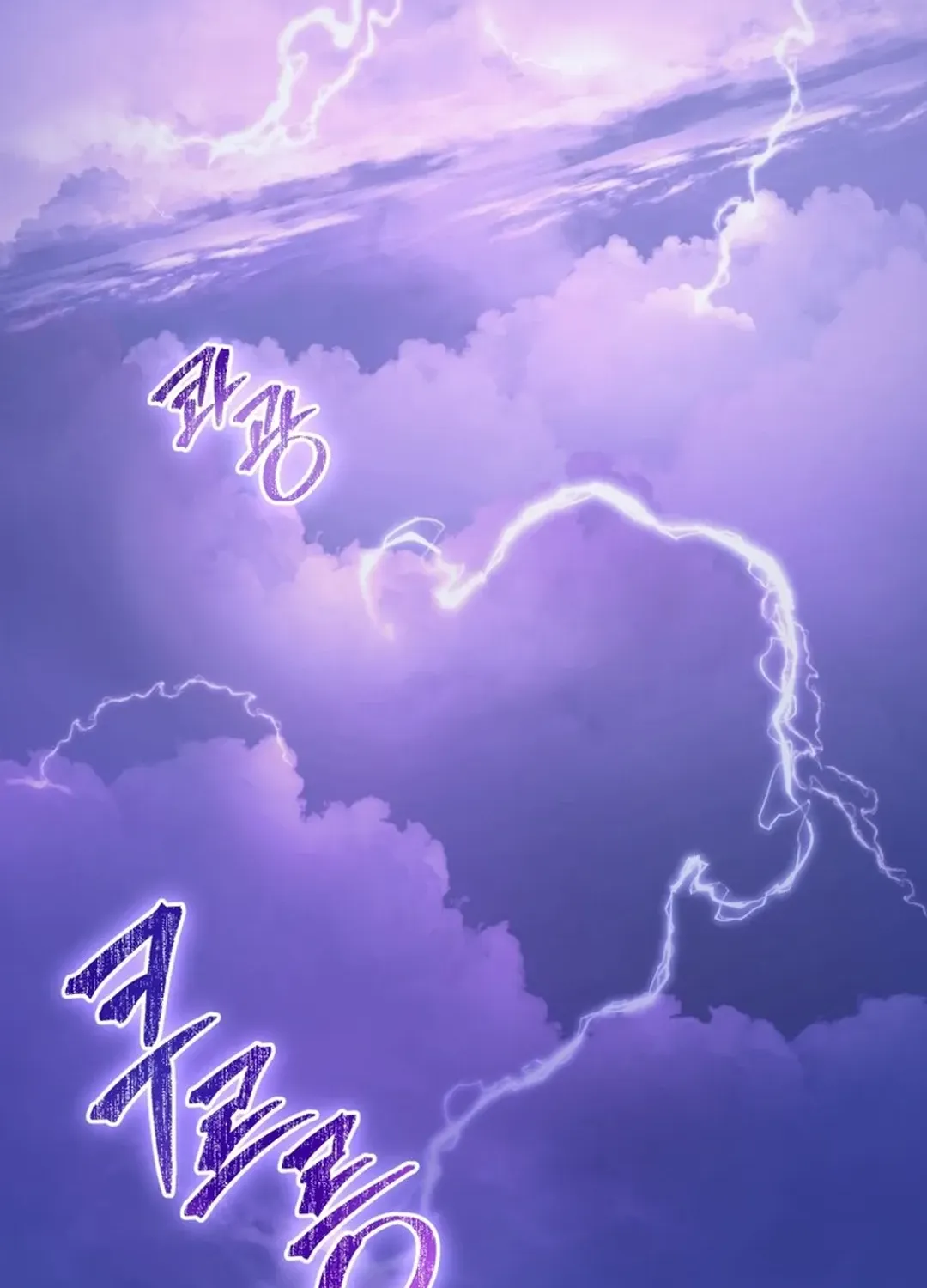 Read Solo Login chapter 200 image 34 on Lezhin