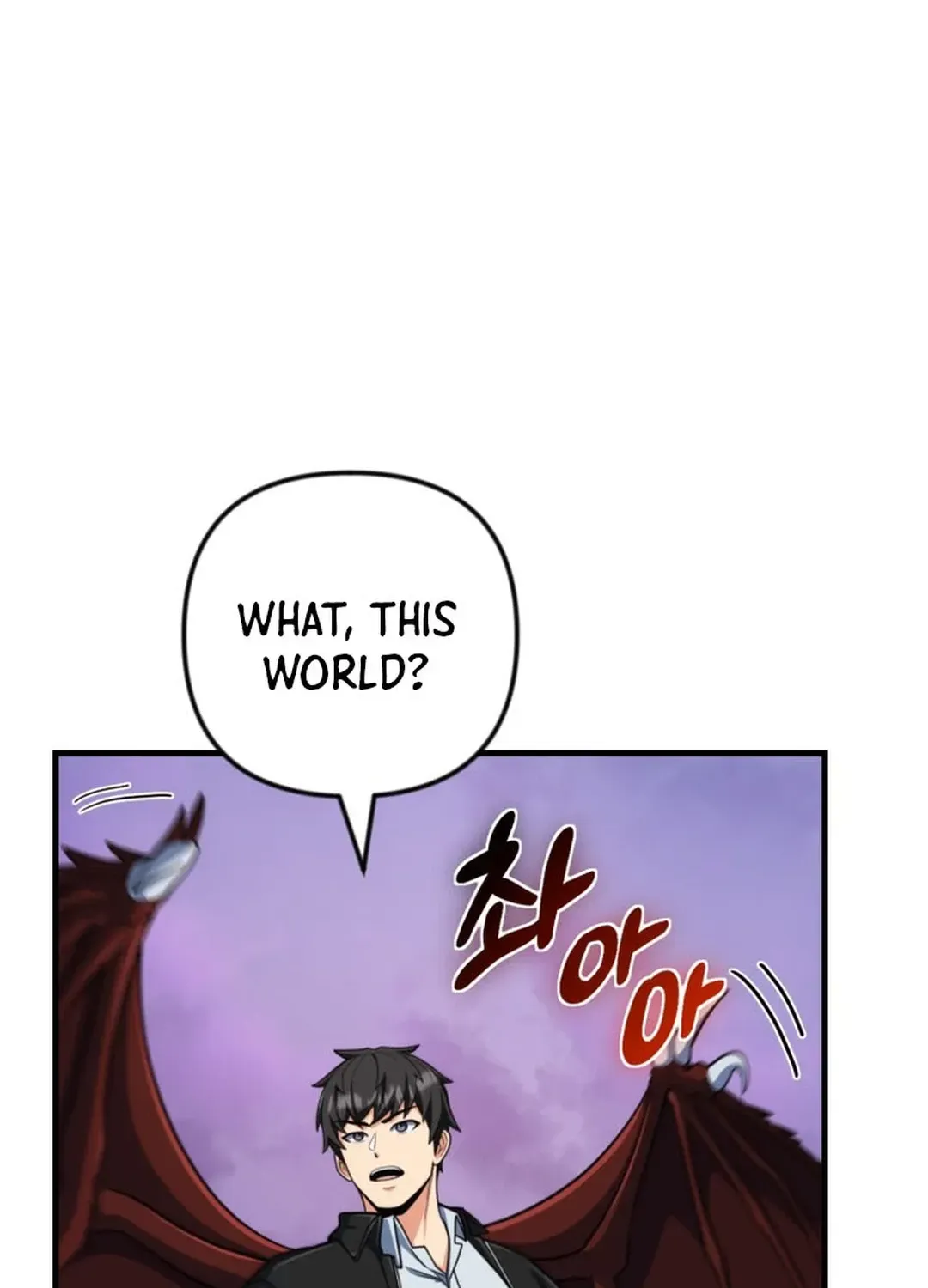 Read Solo Login chapter 200 image 45 on Lezhin