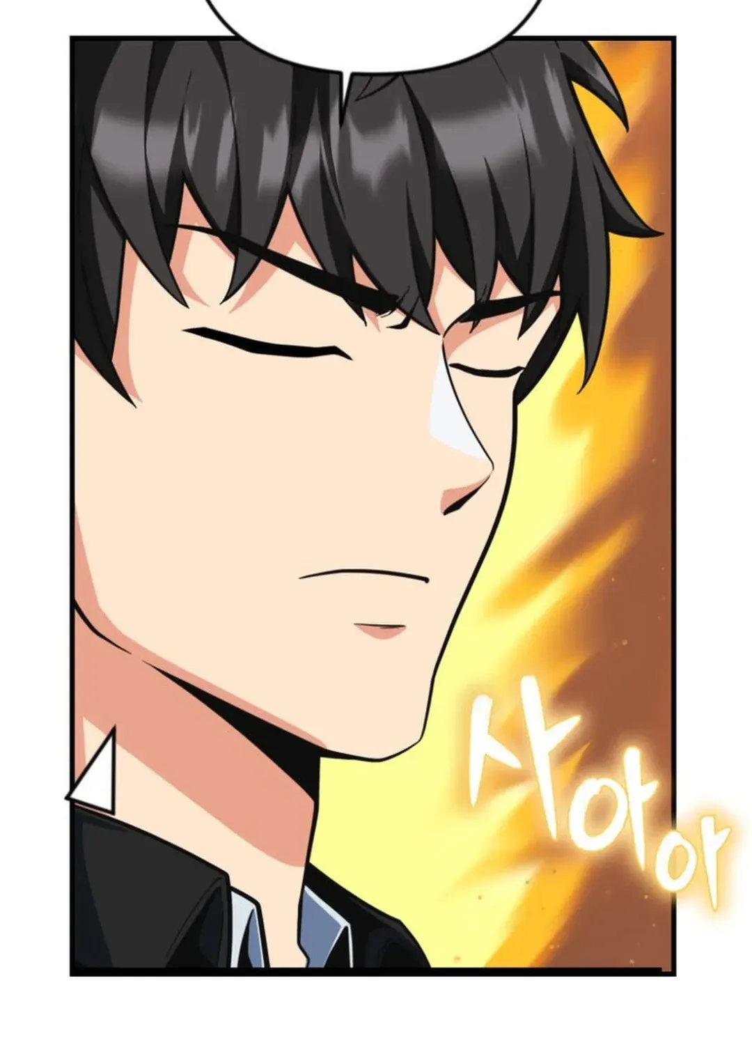 Read Solo Login chapter 200 image 55 on Lezhin
