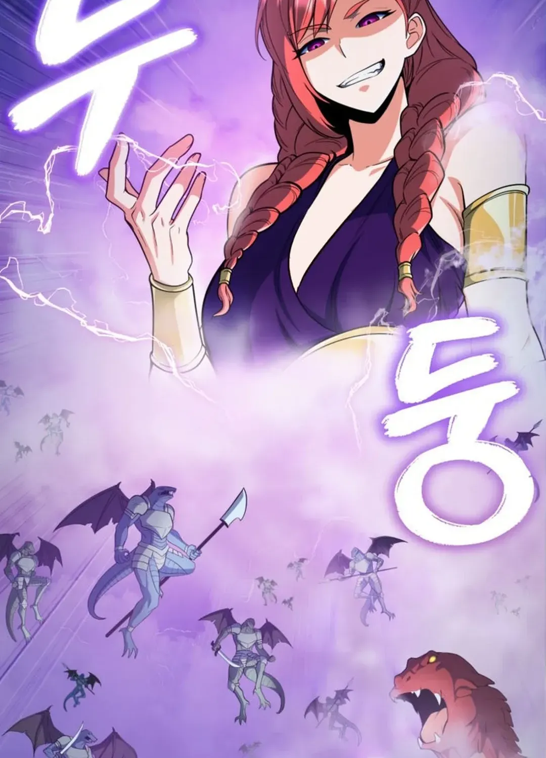 Read Solo Login chapter 200 image 59 on Lezhin