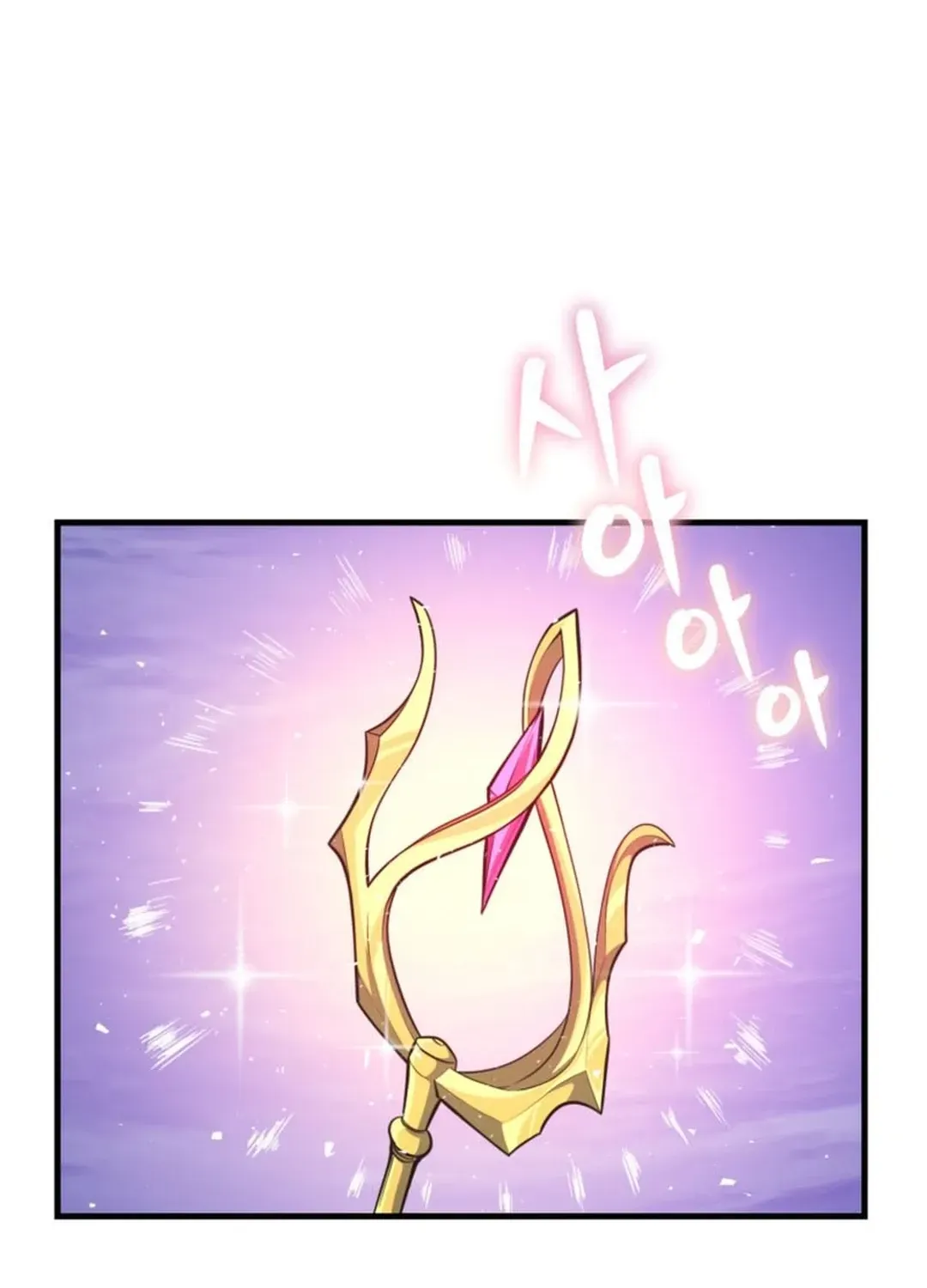 Read Solo Login chapter 200 image 73 on Lezhin