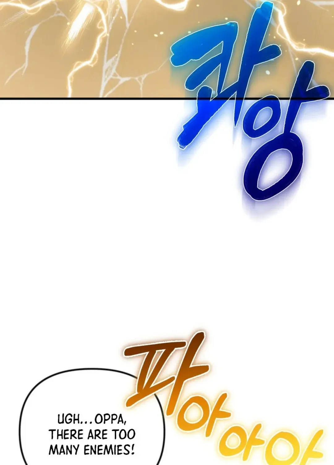 Read Solo Login chapter 200 image 84 on Lezhin