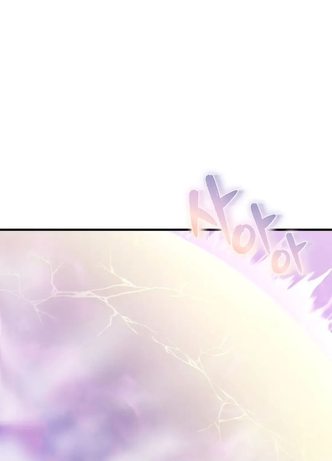Read Solo Login chapter 200 image 95 on Lezhin