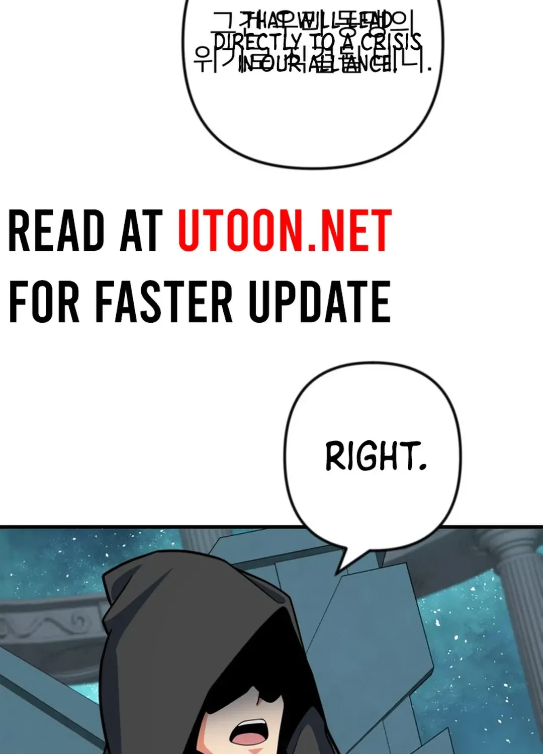 Read Solo Login chapter 201 image 151 on Lezhin