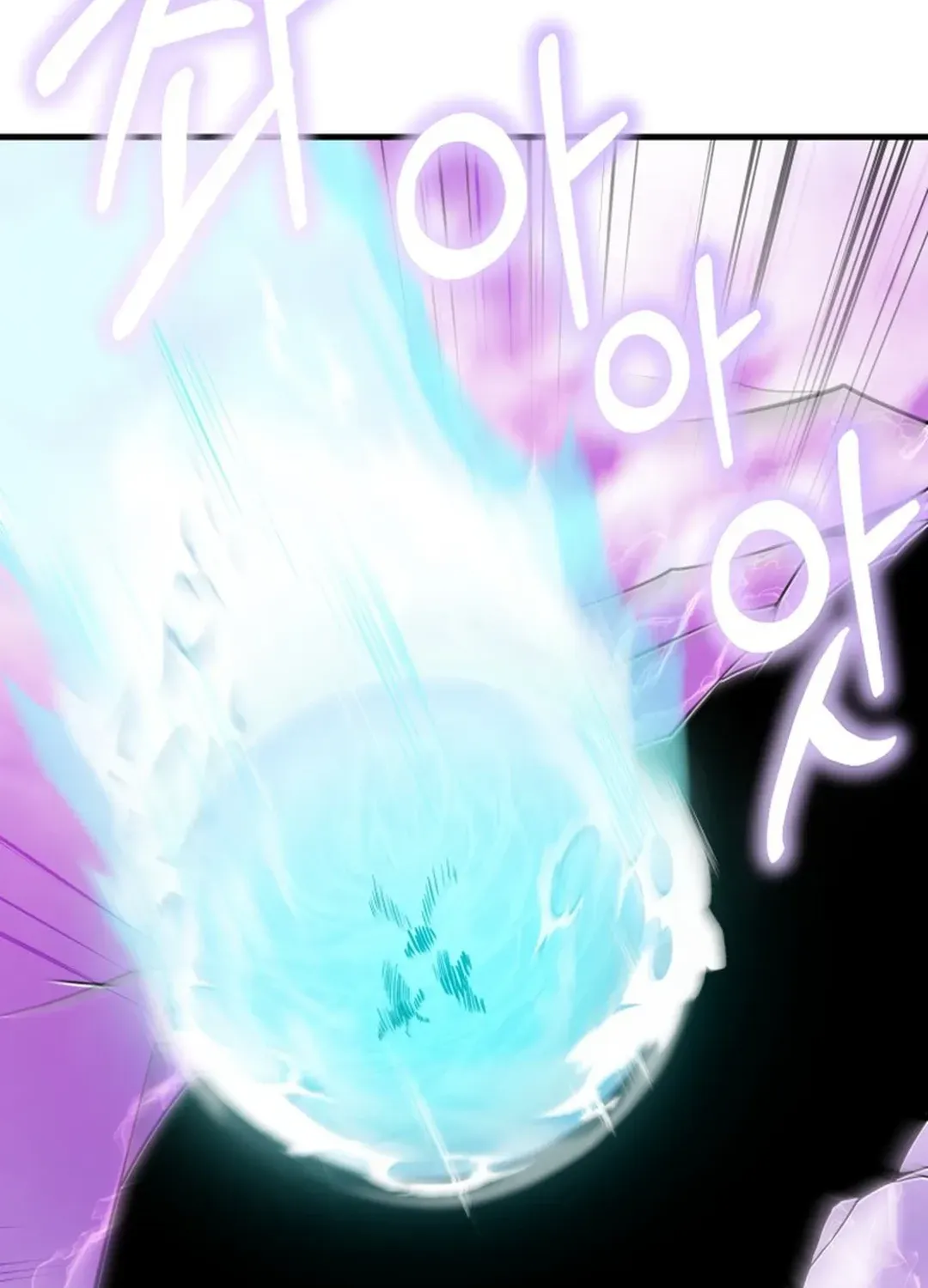 Read Solo Login chapter 201 image 16 on Lezhin