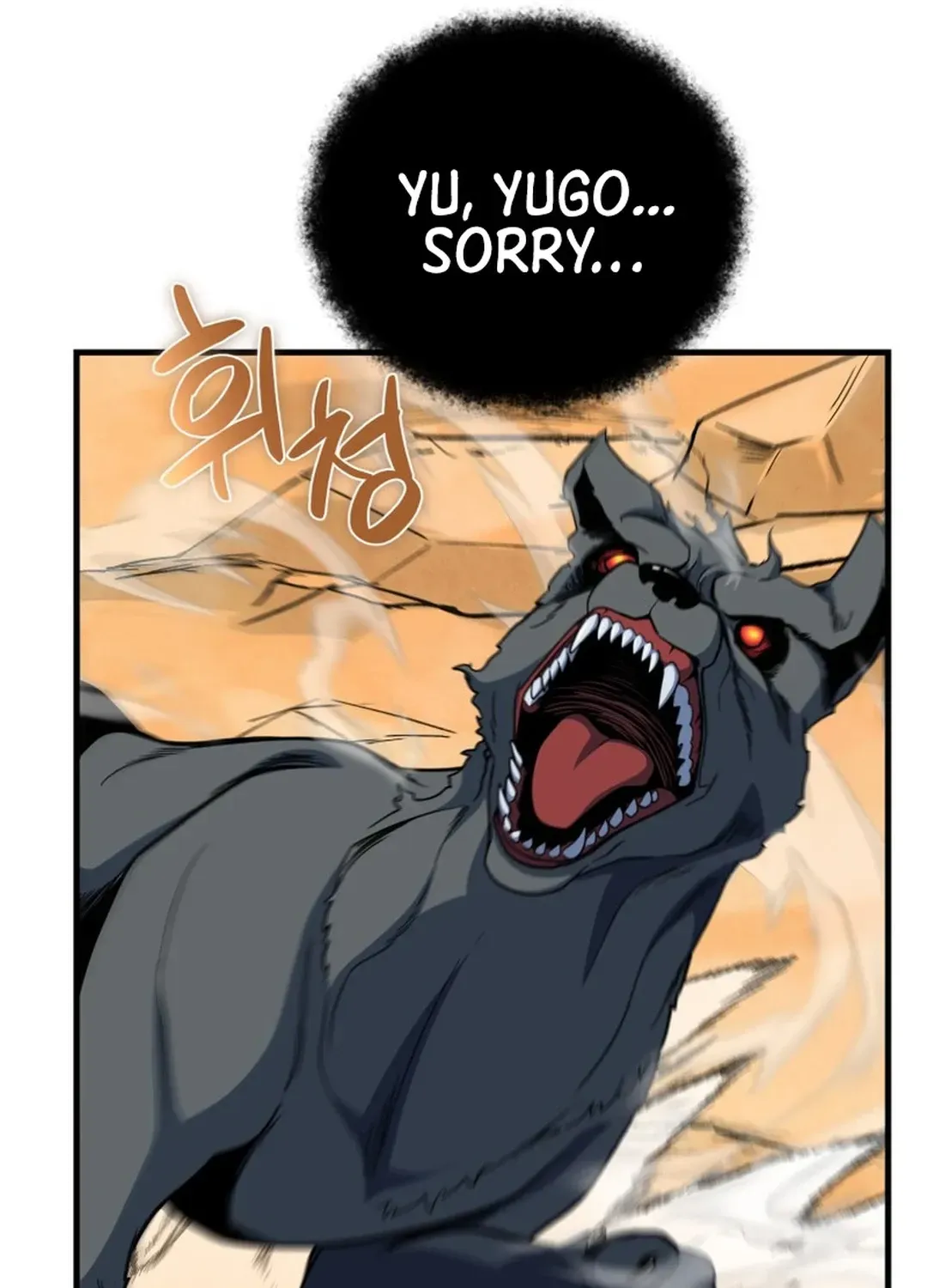 Read Solo Login chapter 201 image 167 on Lezhin