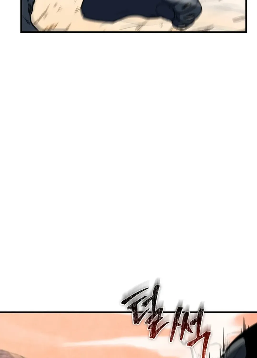Read Solo Login chapter 201 image 168 on Lezhin
