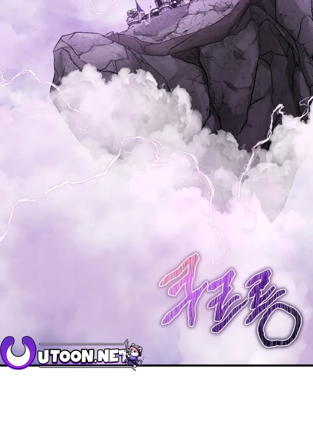 Read Solo Login chapter 201 image 2 on Lezhin