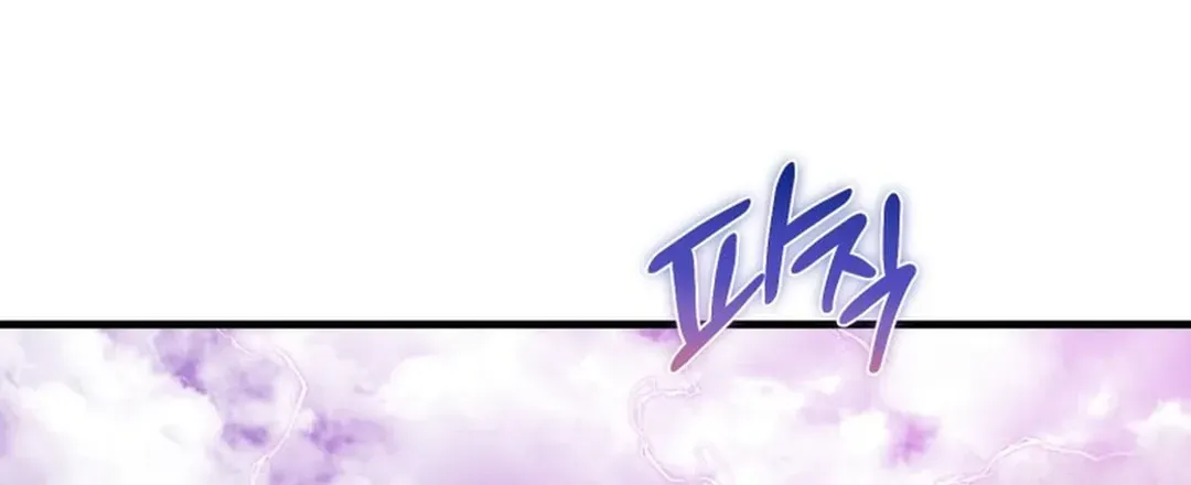 Read Solo Login chapter 201 image 20 on Lezhin