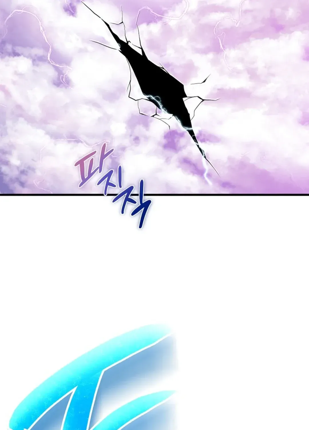 Read Solo Login chapter 201 image 21 on Lezhin
