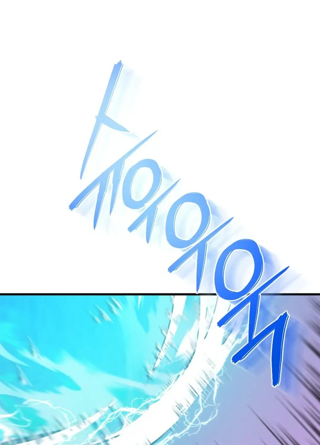 Read Solo Login chapter 201 image 3 on Lezhin