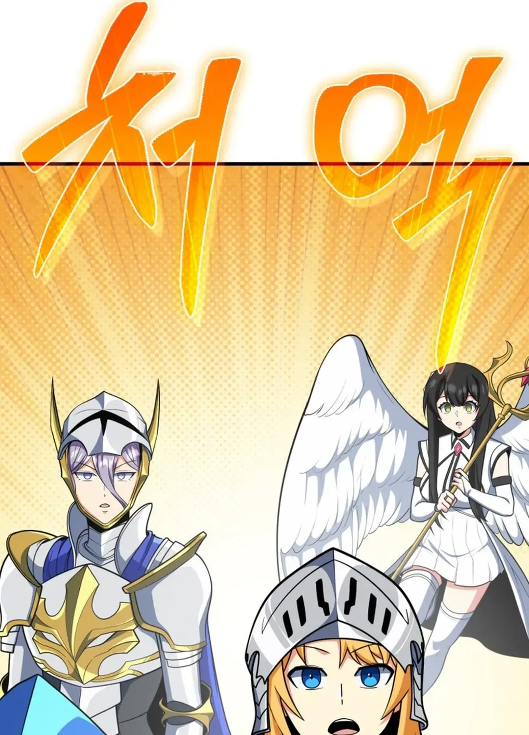 Read Solo Login chapter 201 image 47 on Lezhin