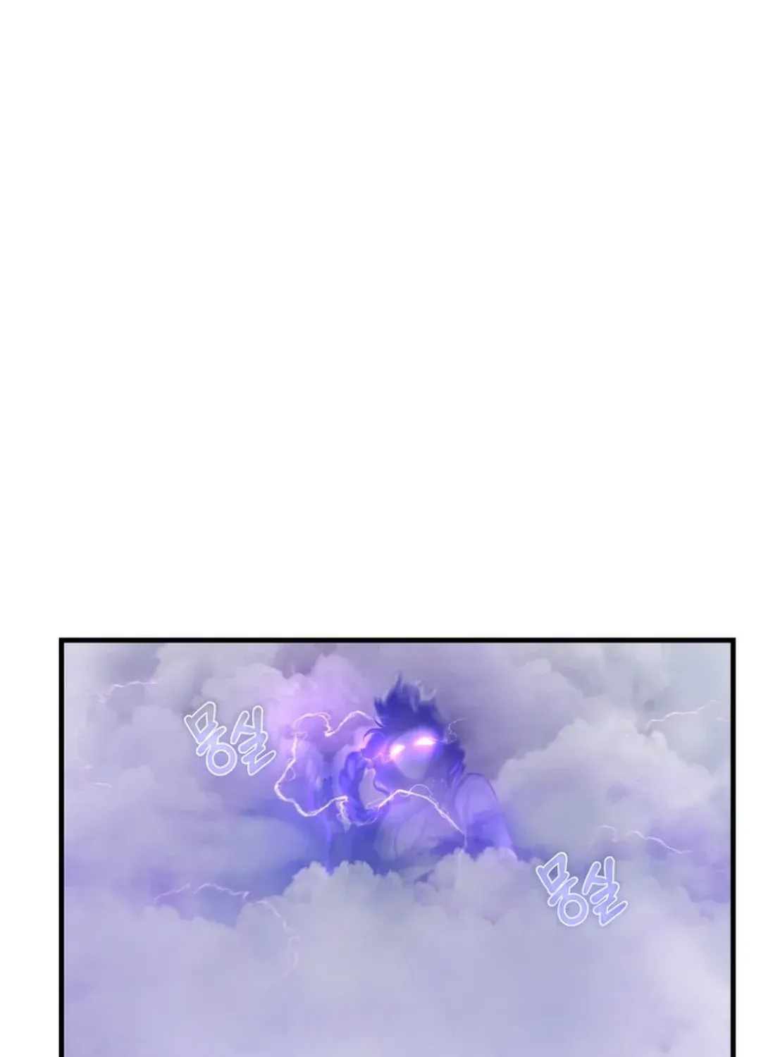 Read Solo Login chapter 201 image 61 on Lezhin