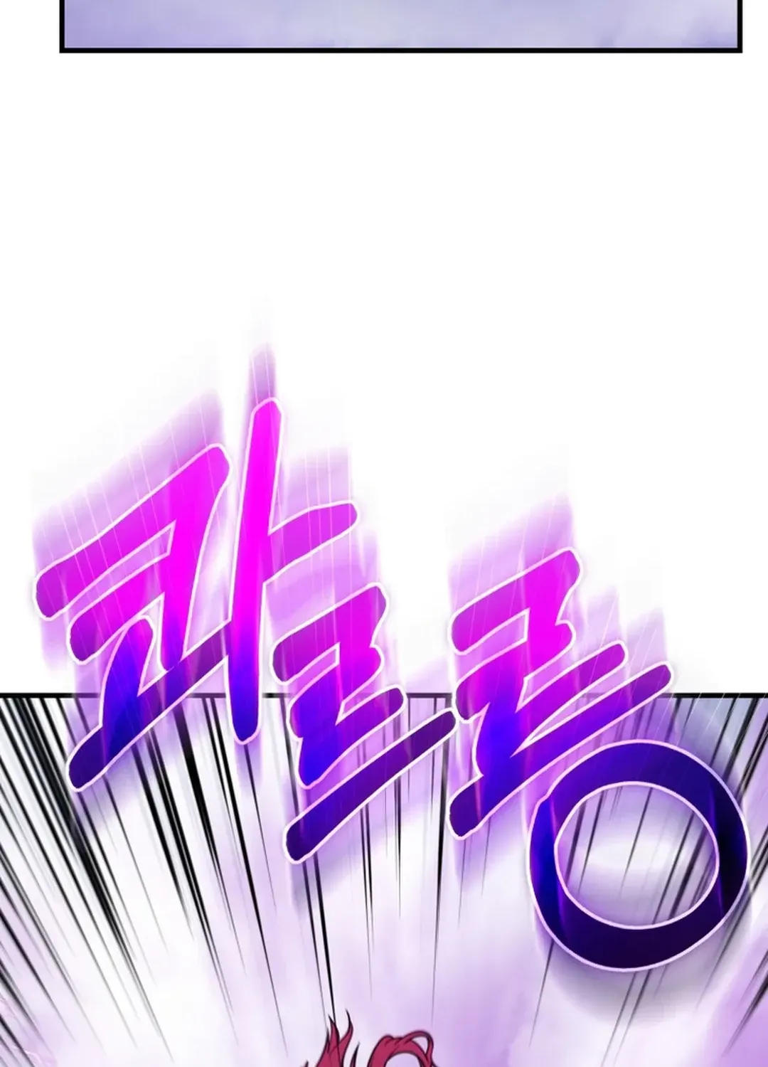 Read Solo Login chapter 201 image 62 on Lezhin