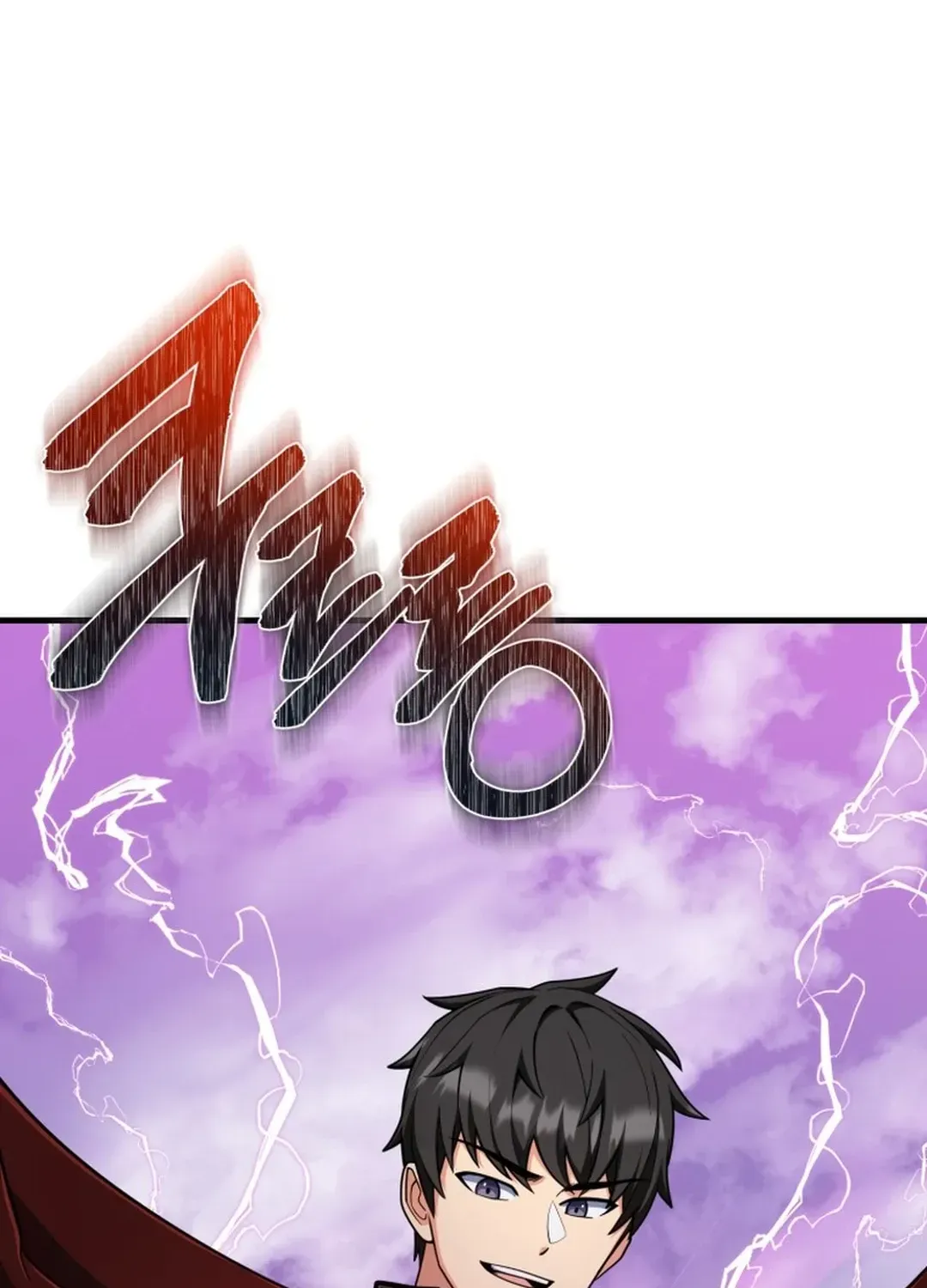Read Solo Login chapter 201 image 76 on Lezhin