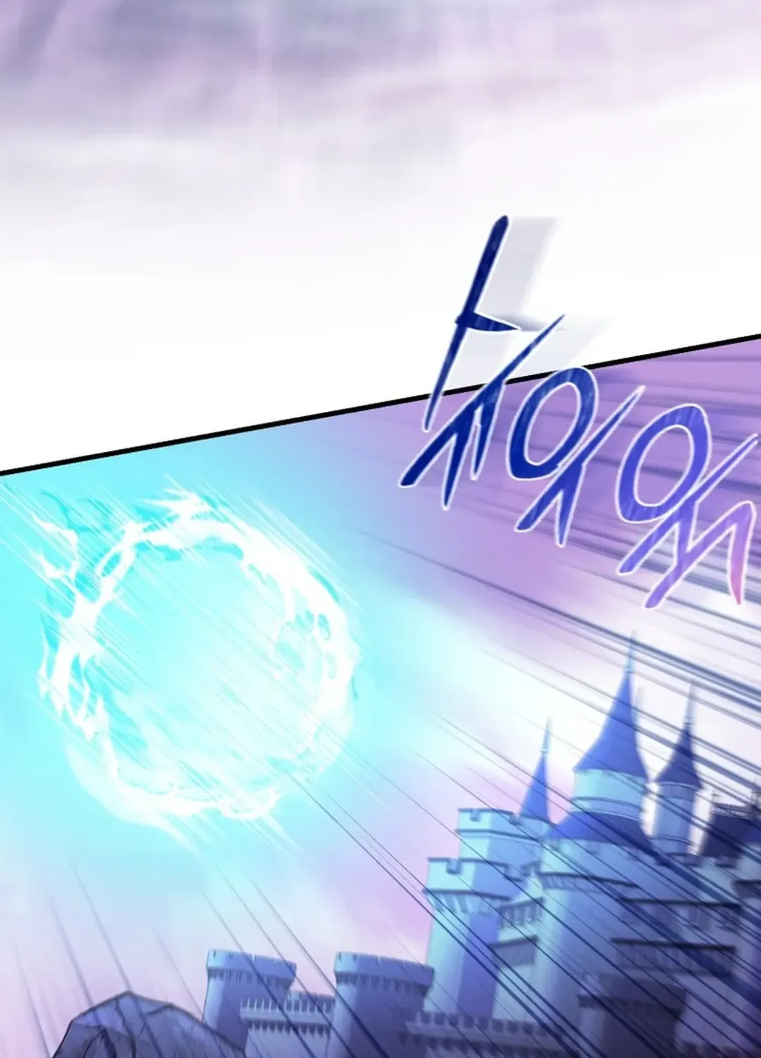 Read Solo Login chapter 201 image 8 on Lezhin
