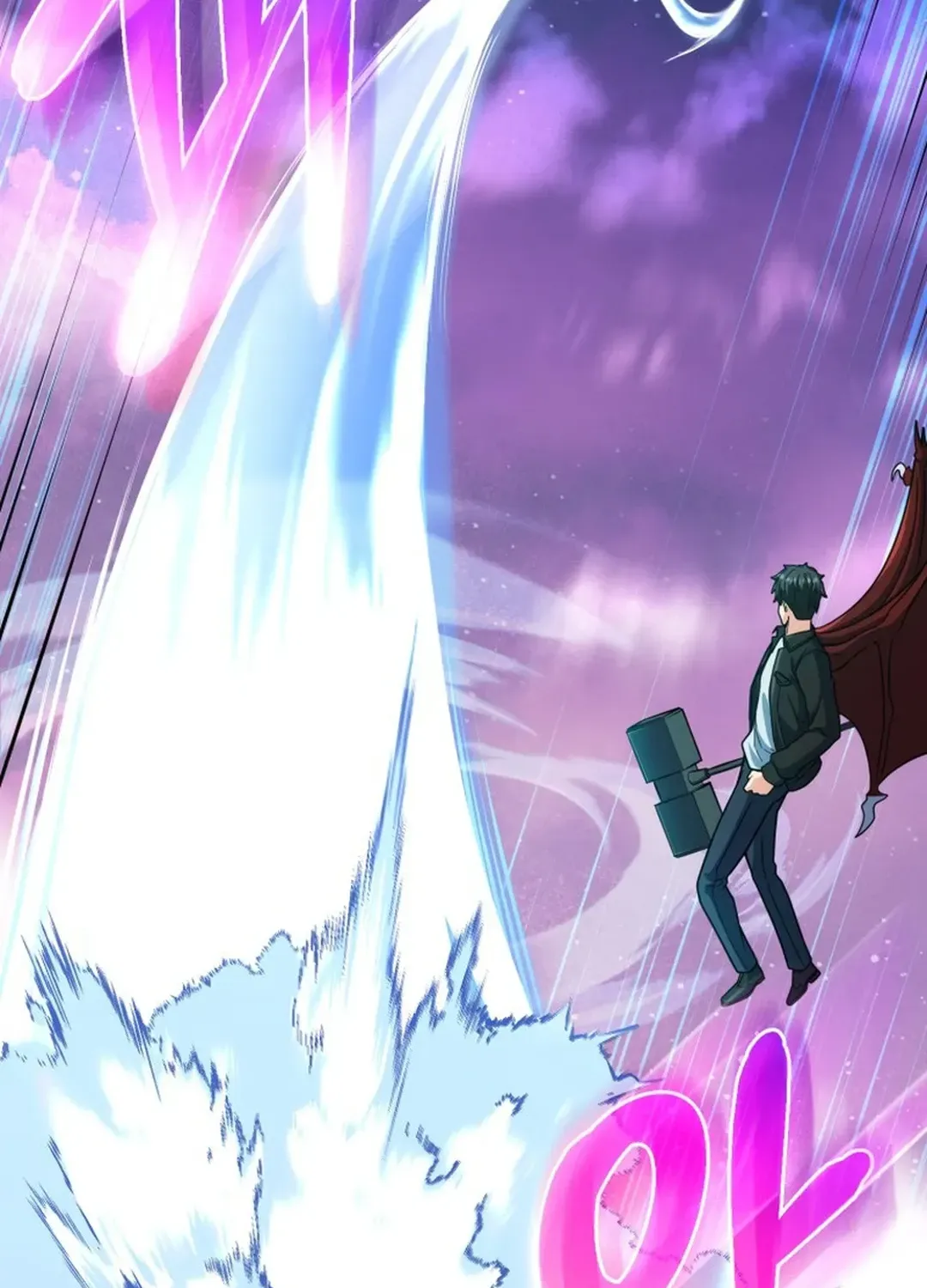 Read Solo Login chapter 201 image 81 on Lezhin