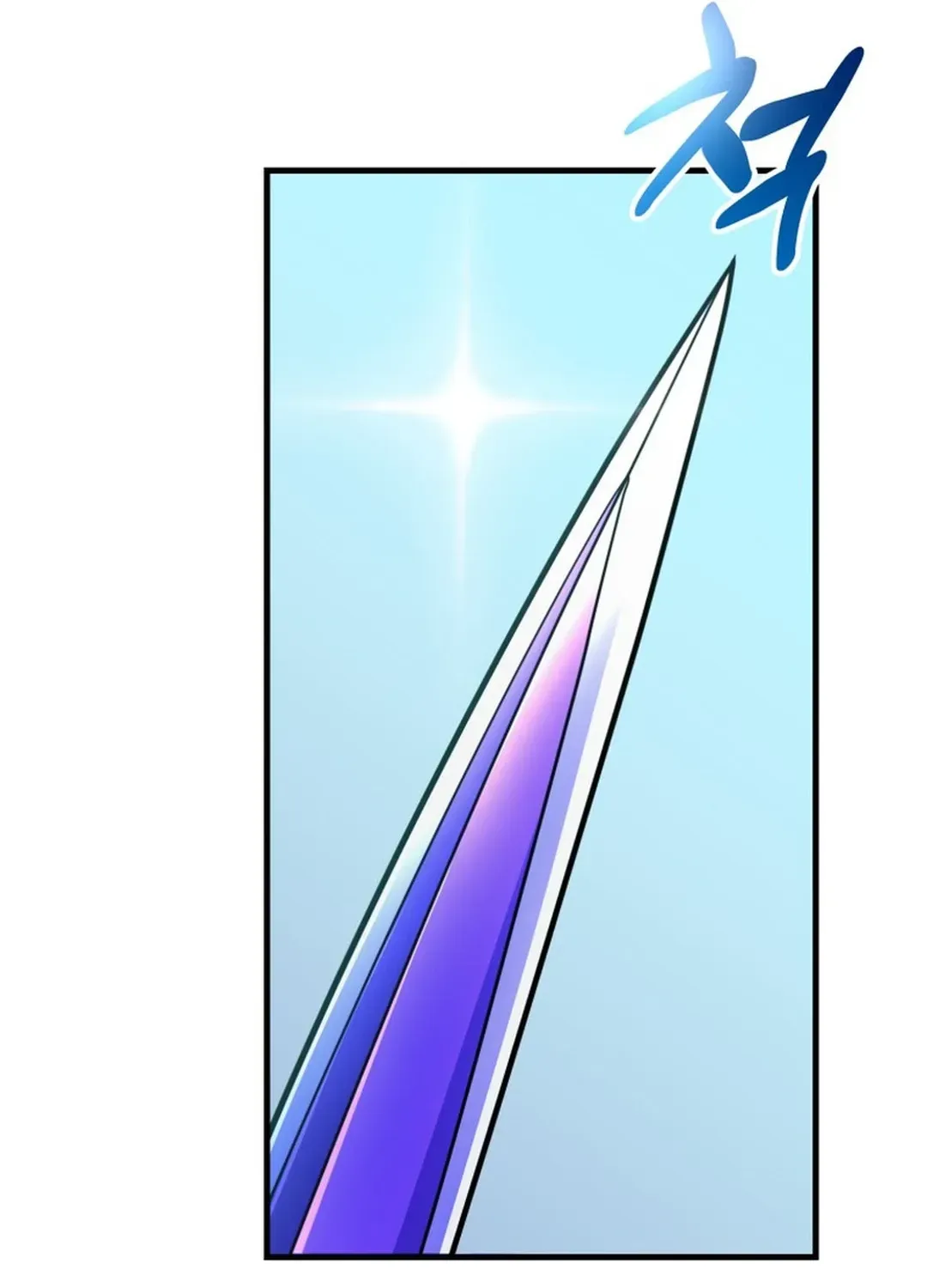 Read Solo Login chapter 201 image 86 on Lezhin