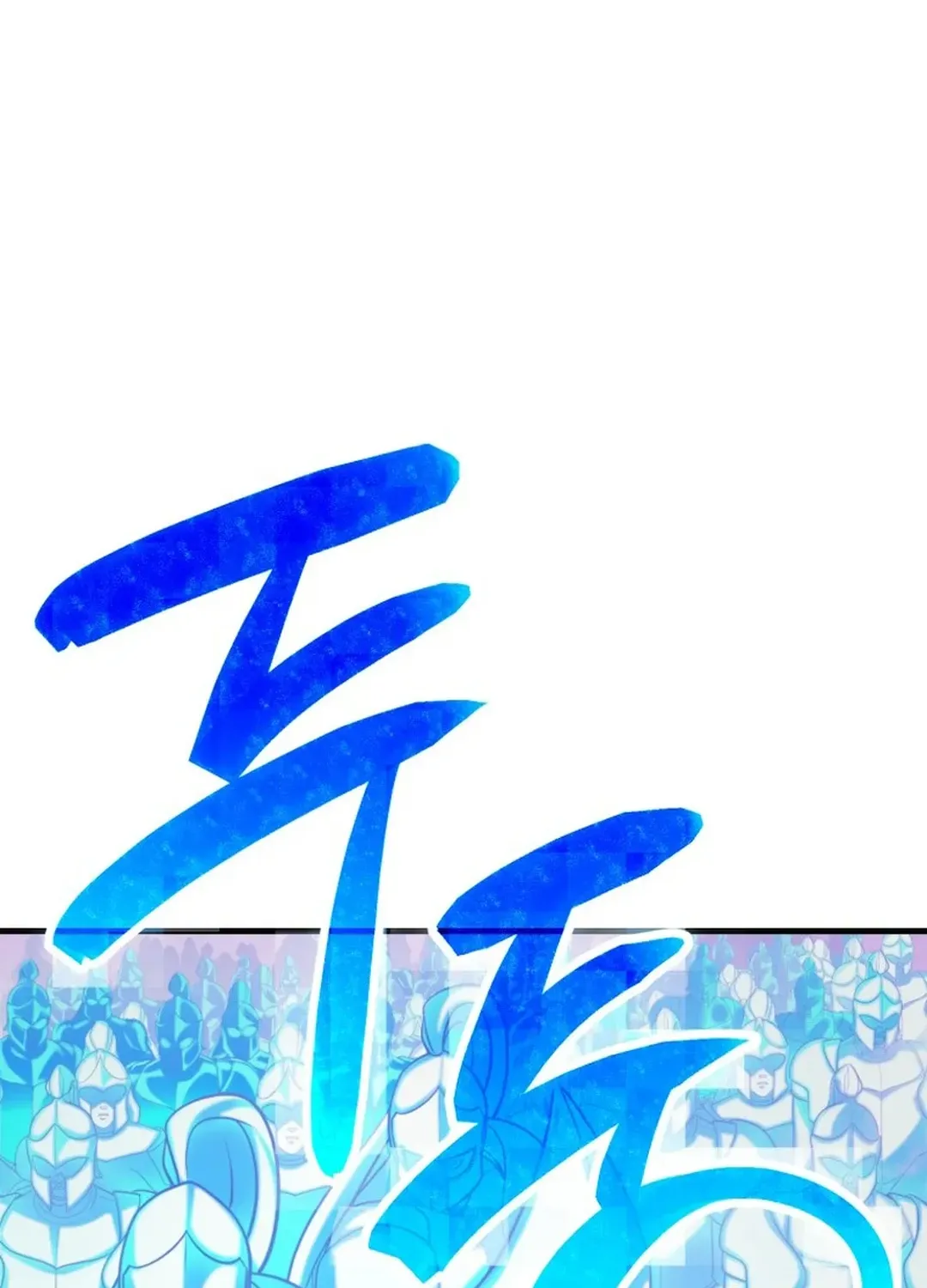 Read Solo Login chapter 201 image 87 on Lezhin